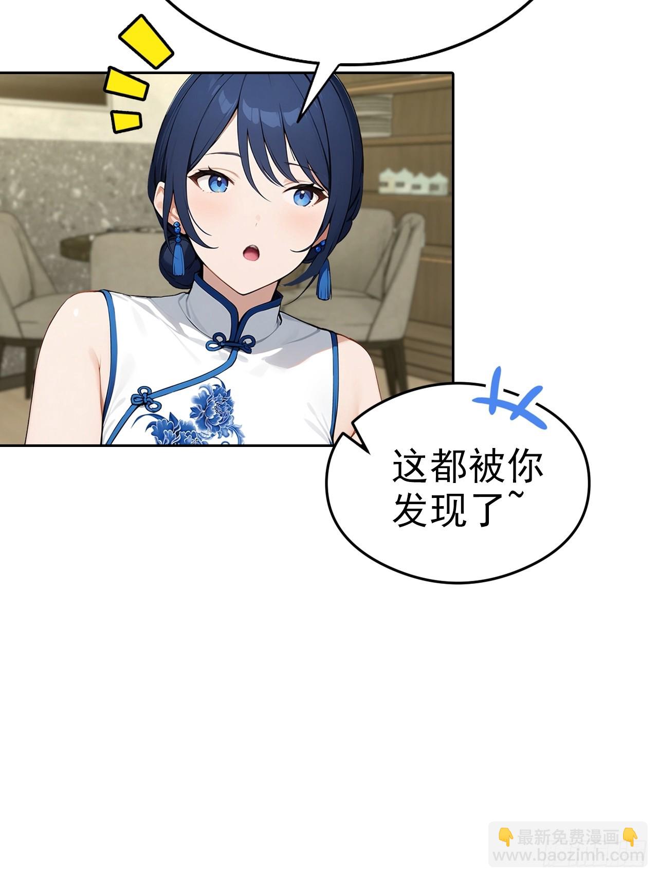 第25话 谁还没个黑历史了(1/2)-第26话