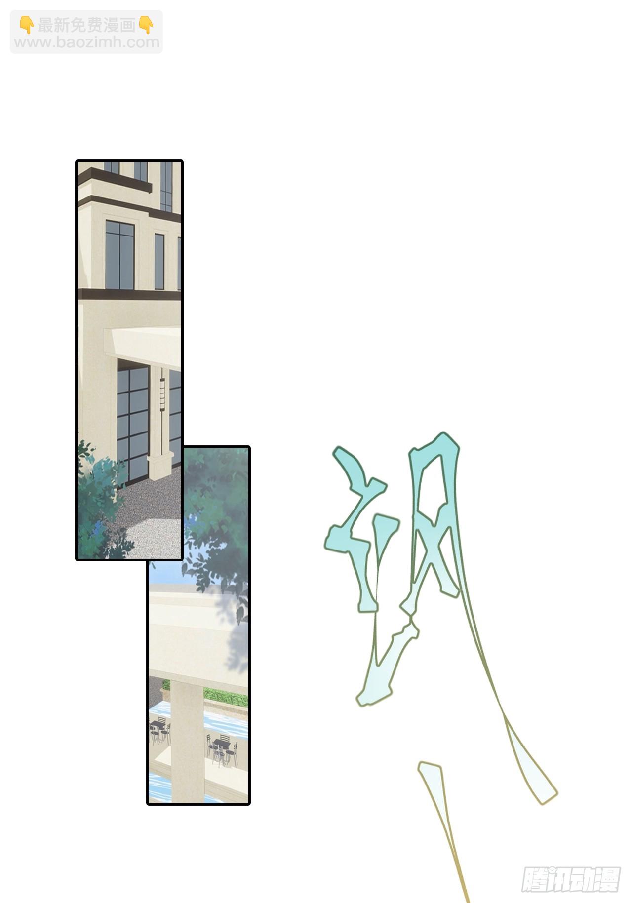 第27话 我是神豪，渣点怎么了(1/2)-第28话