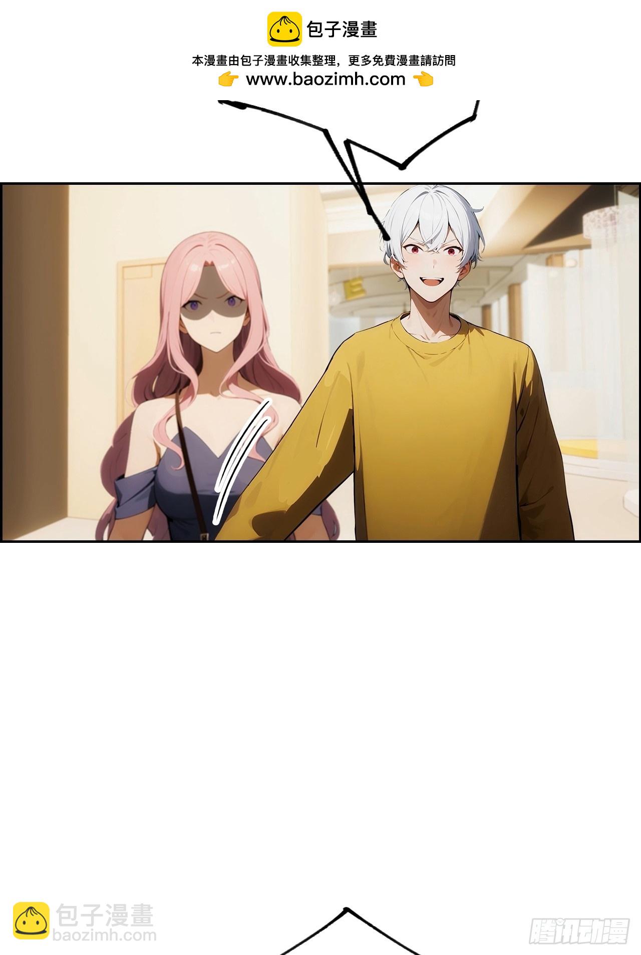 第3话 打脸前女友(1/2)-第4话