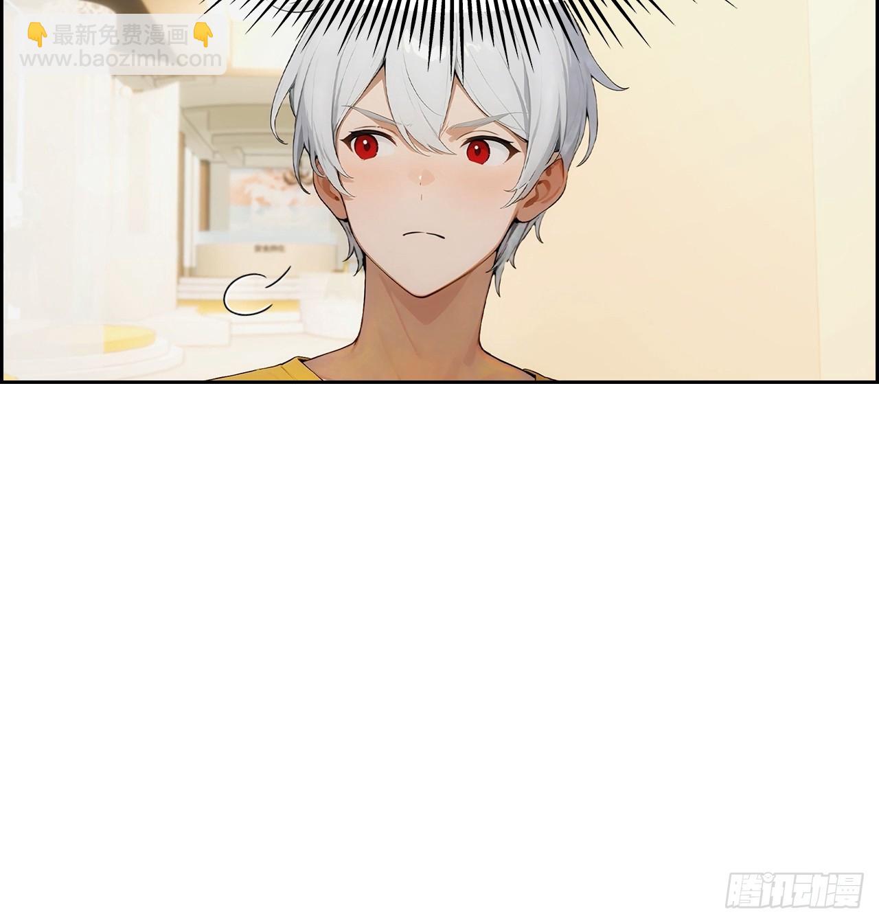 第3话 打脸前女友(1/2)-第4话