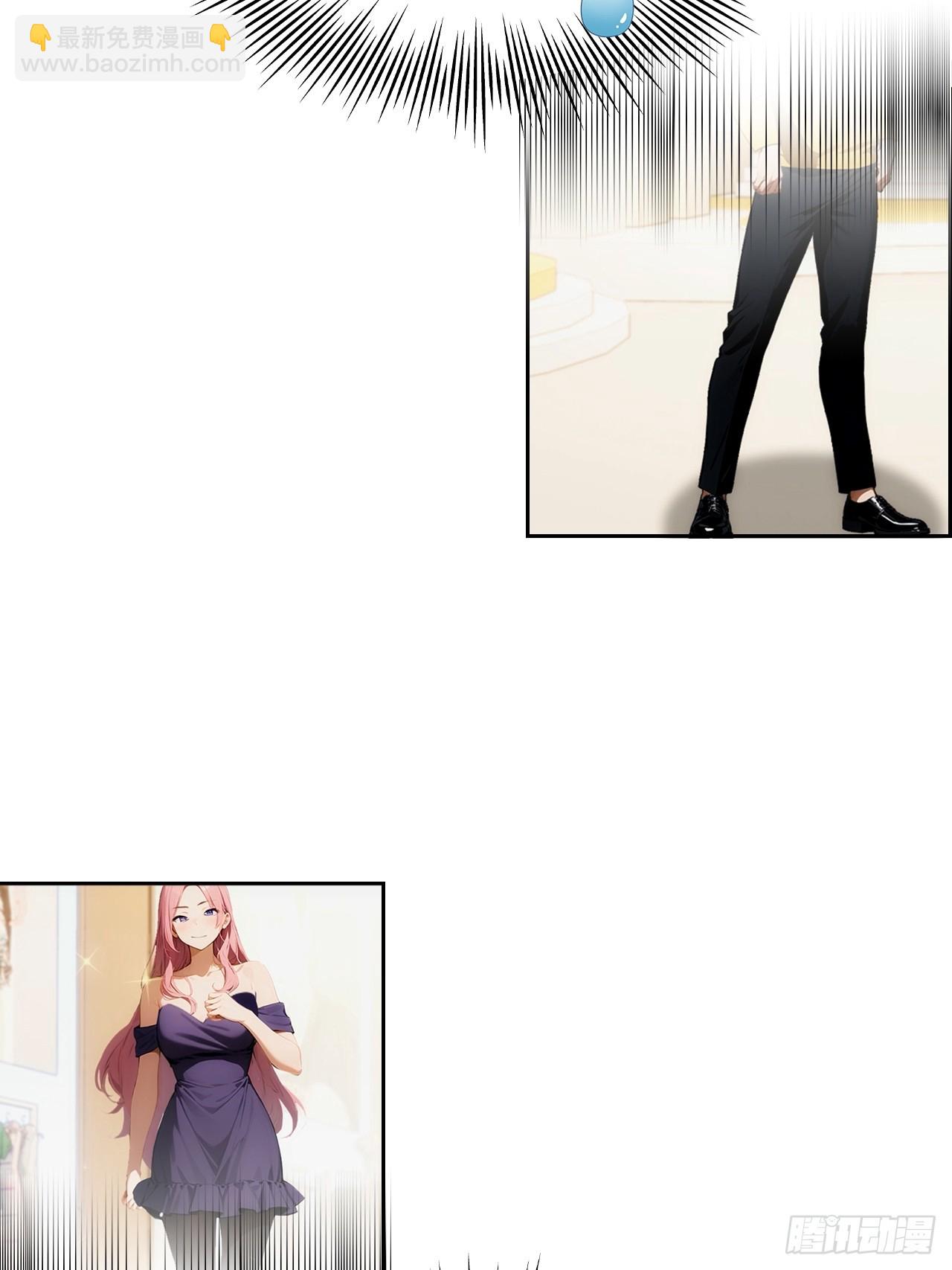 第3话 打脸前女友(1/2)-第4话