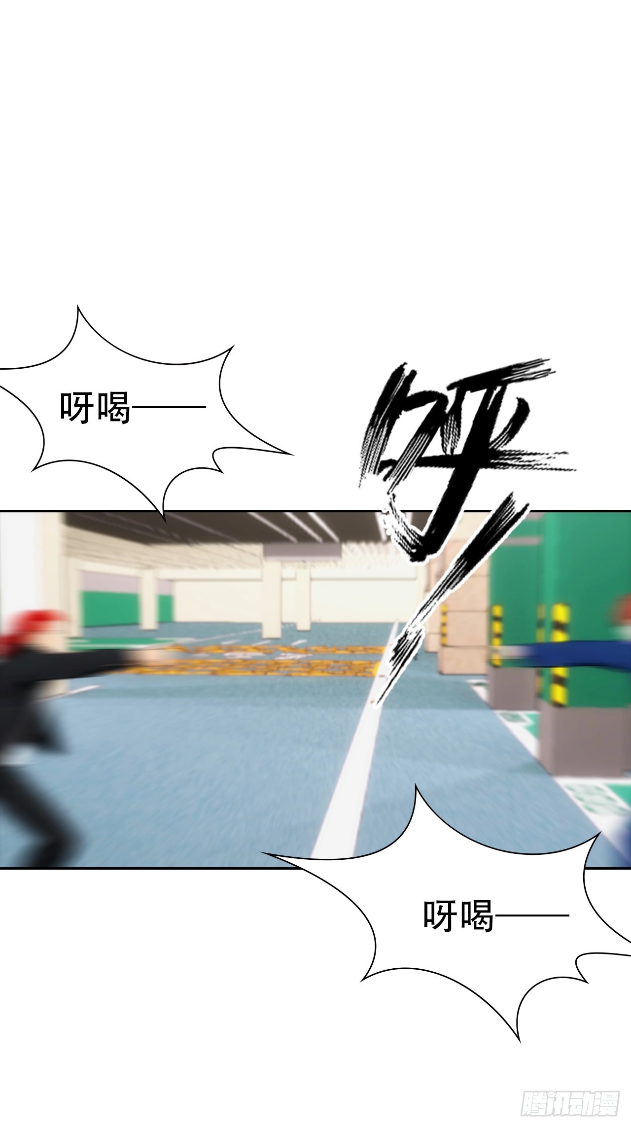 第30话 系统，你别搞我呀(1/2)-第30话