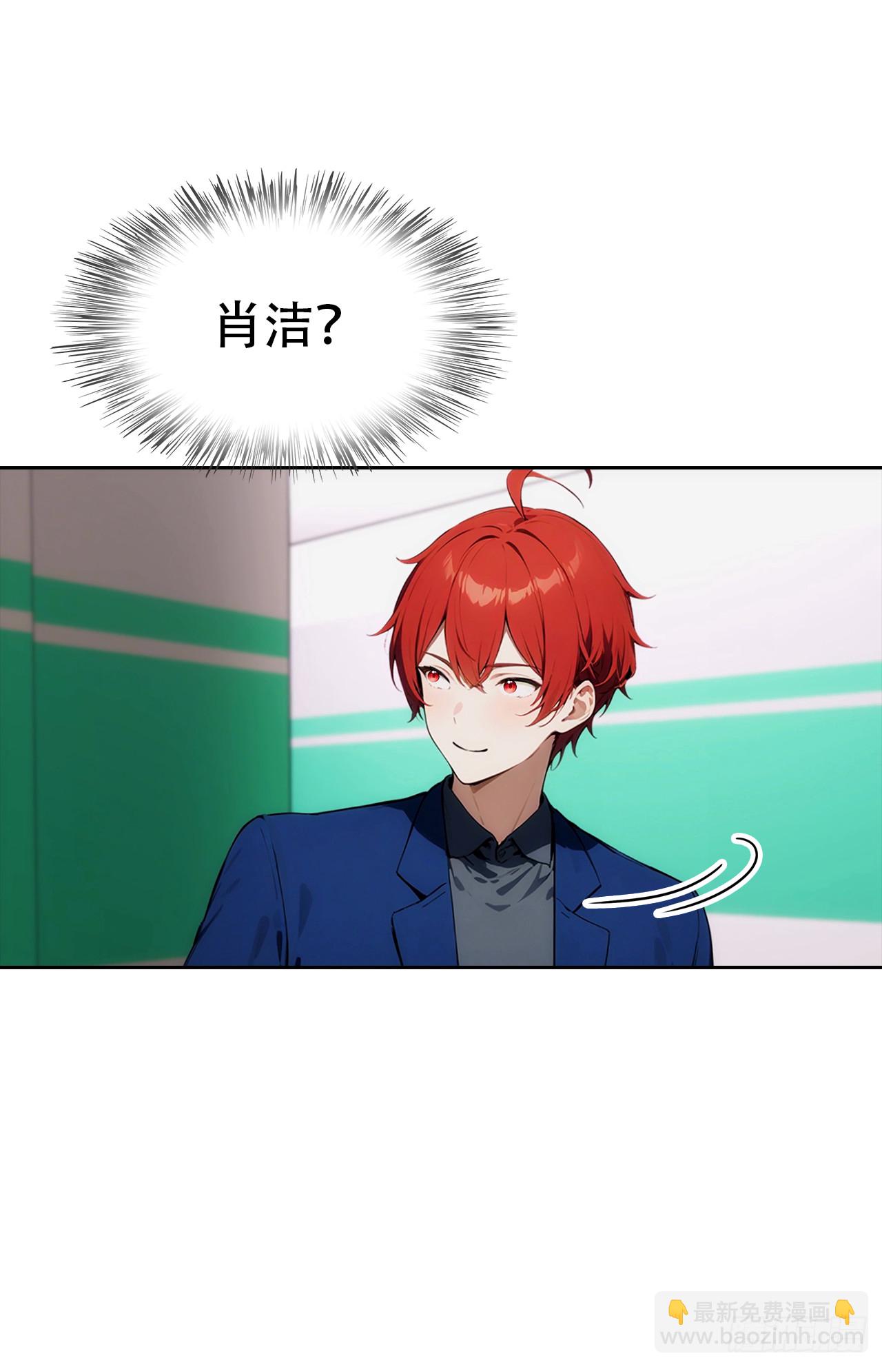 第30话 系统，你别搞我呀(1/2)-第30话