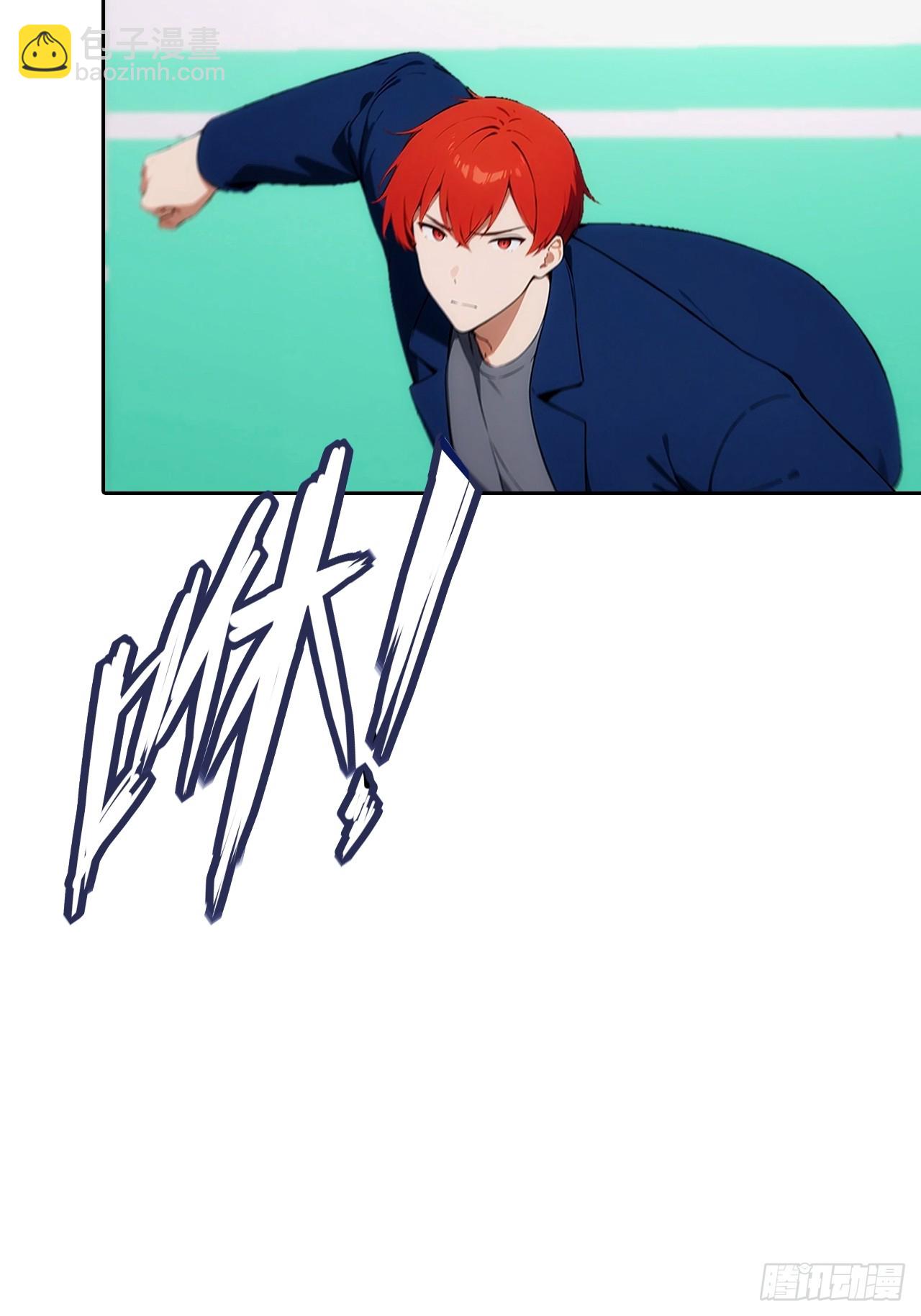 第30话 系统，你别搞我呀(1/2)-第30话