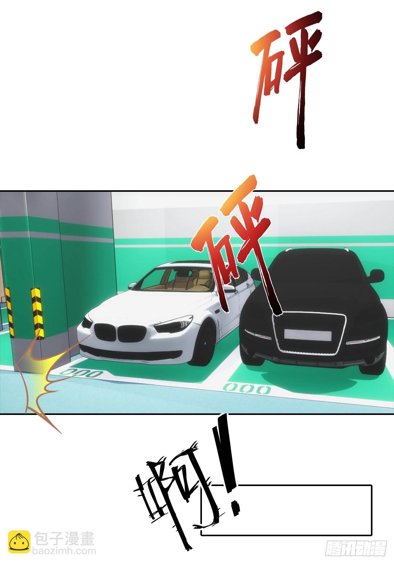 第30话 系统，你别搞我呀(1/2)-第30话