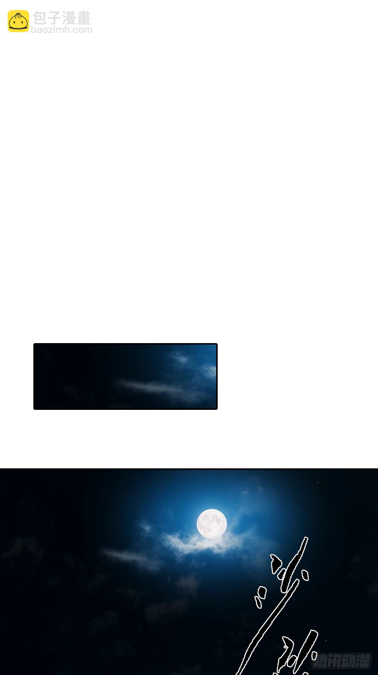 第30话 系统，你别搞我呀(1/2)-第30话