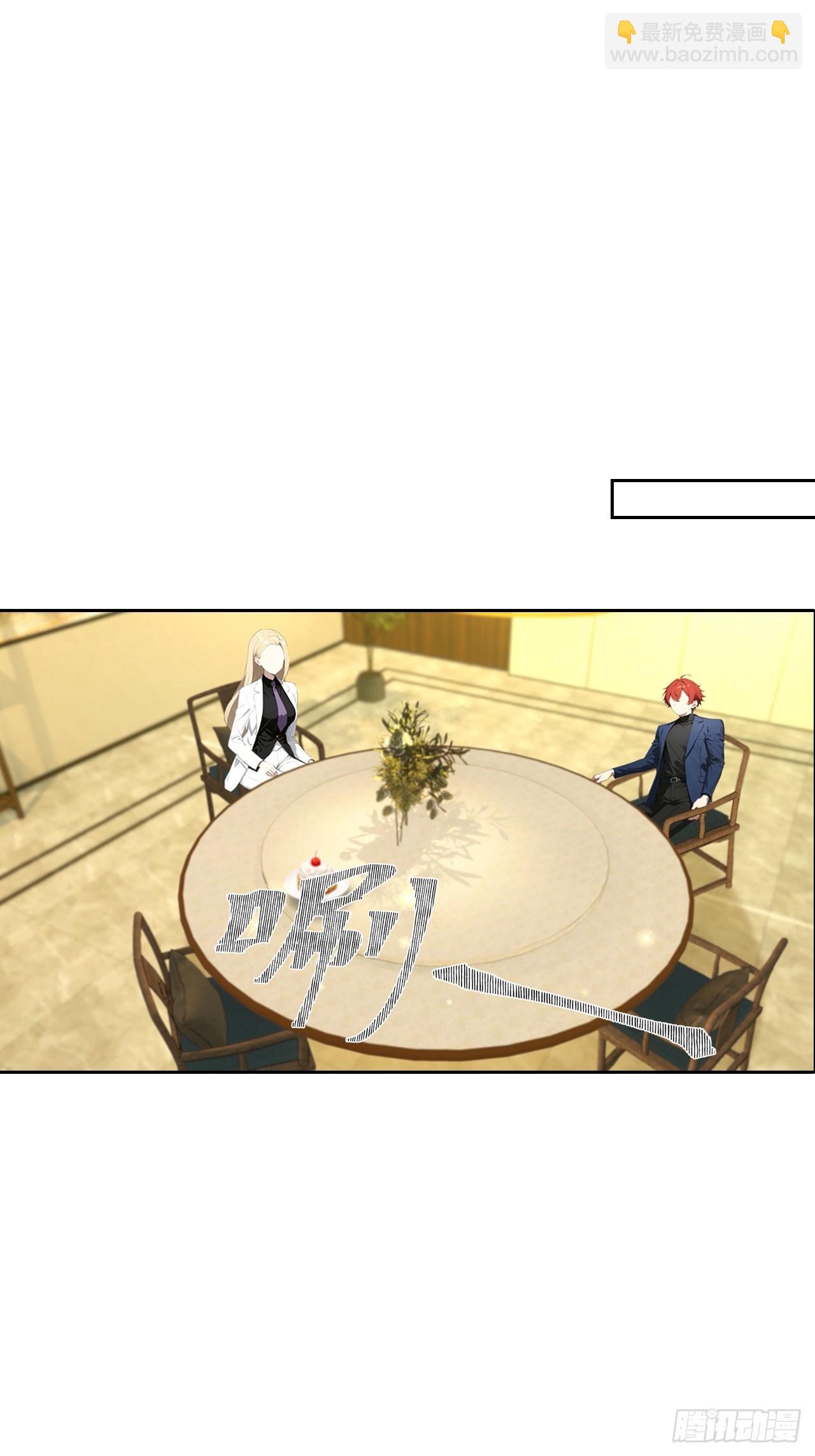 第32话 用钱砸到你躺下(1/2)-第32话