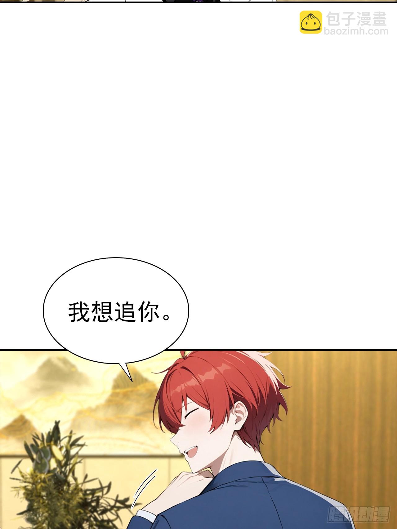 第32话 用钱砸到你躺下(1/2)-第32话