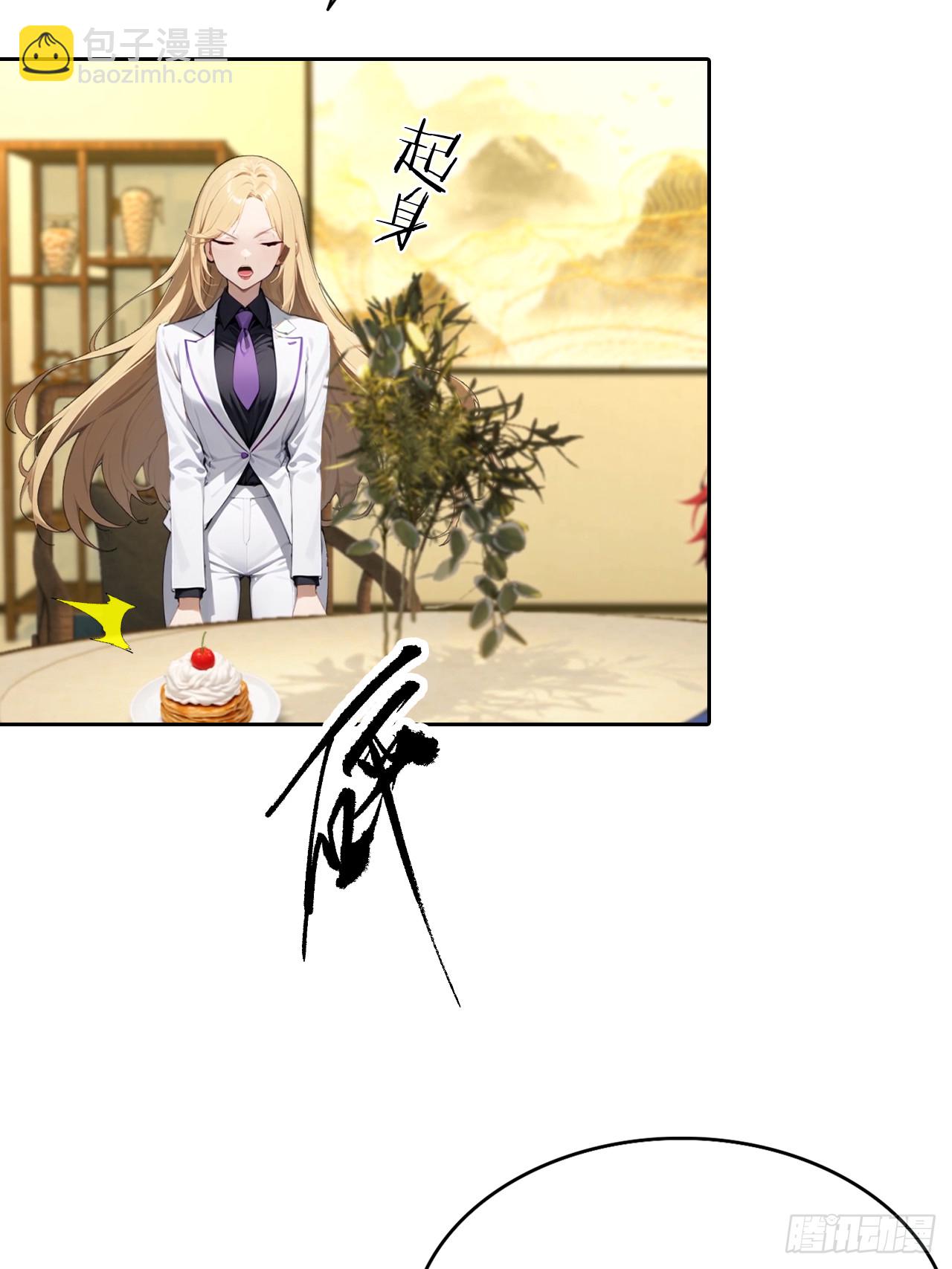 第32话 用钱砸到你躺下(1/2)-第32话