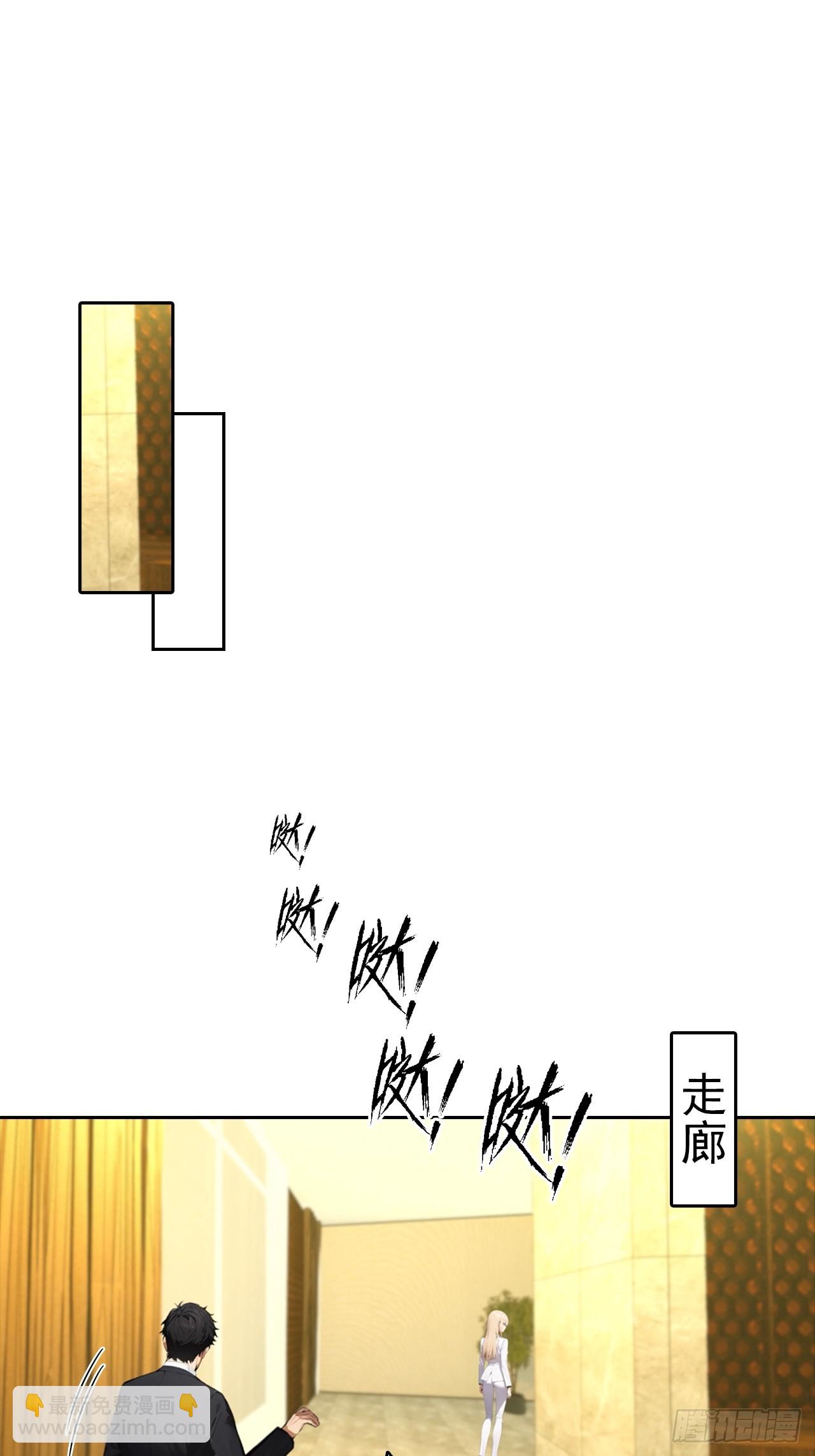 第32话 用钱砸到你躺下(1/2)-第32话