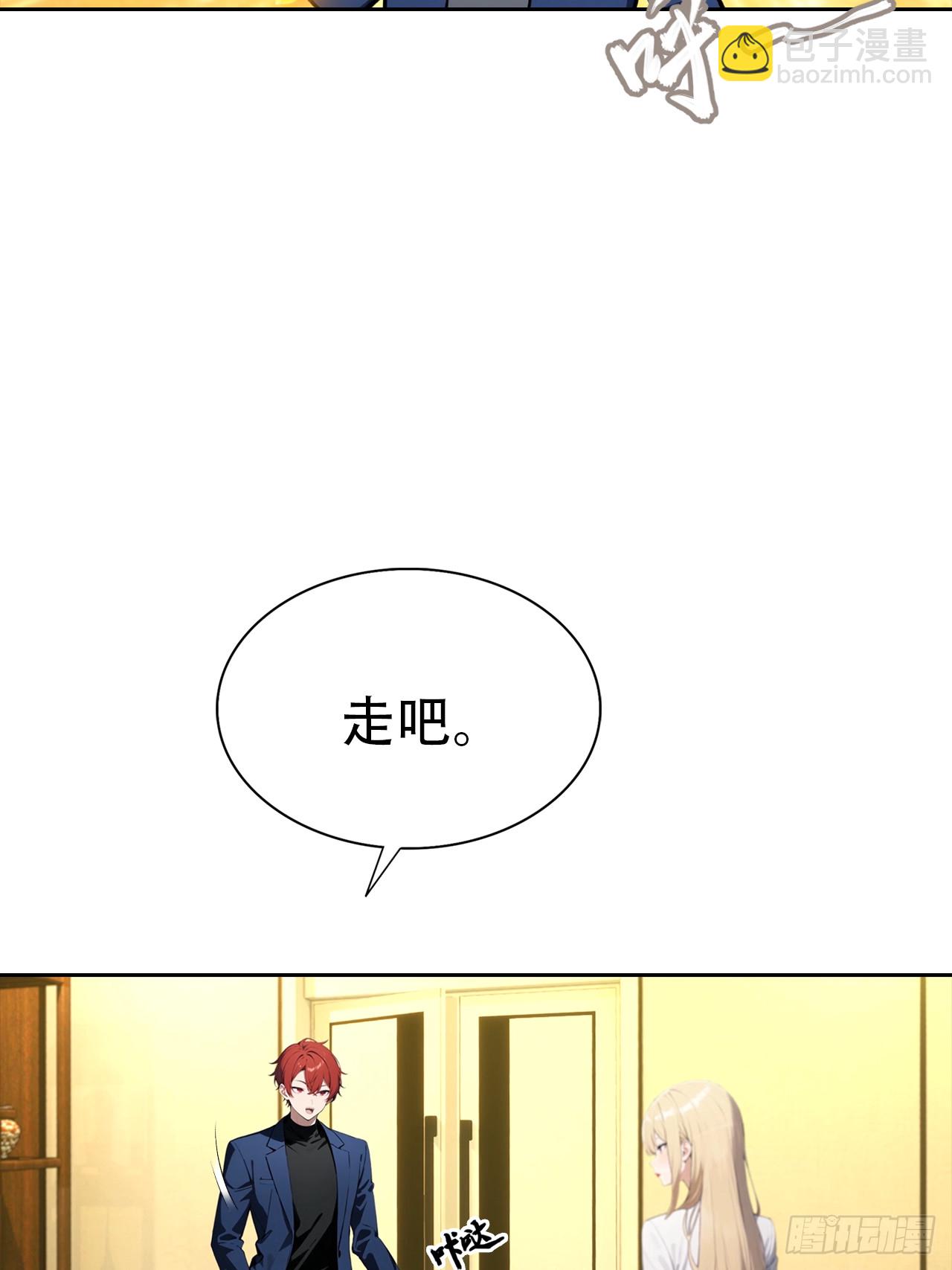 第32话 用钱砸到你躺下(1/2)-第32话