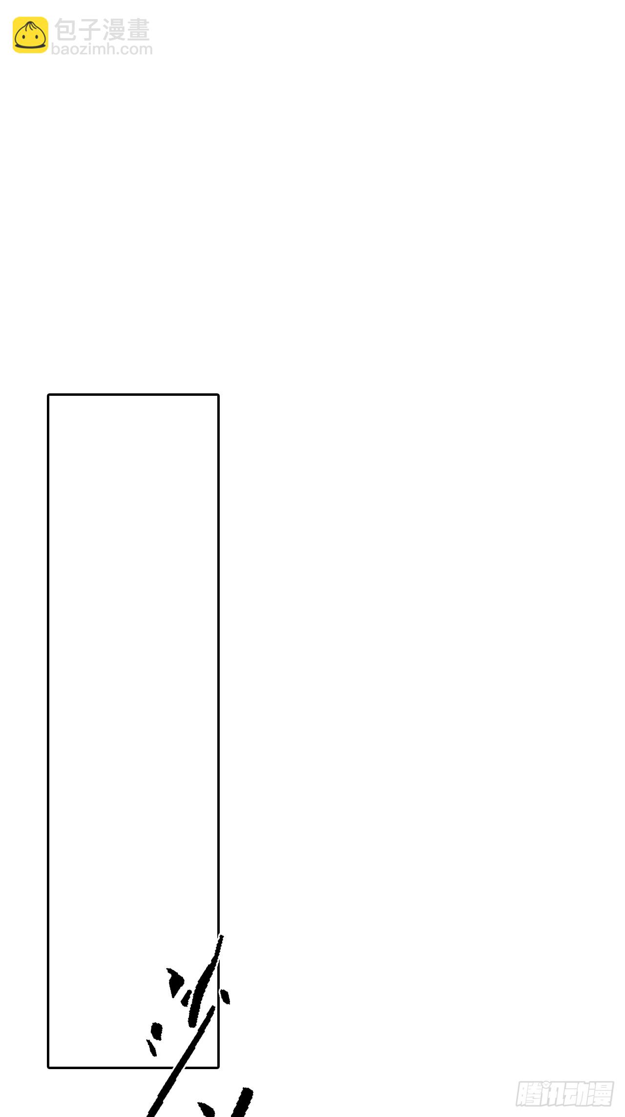 第32话 用钱砸到你躺下(1/2)-第32话