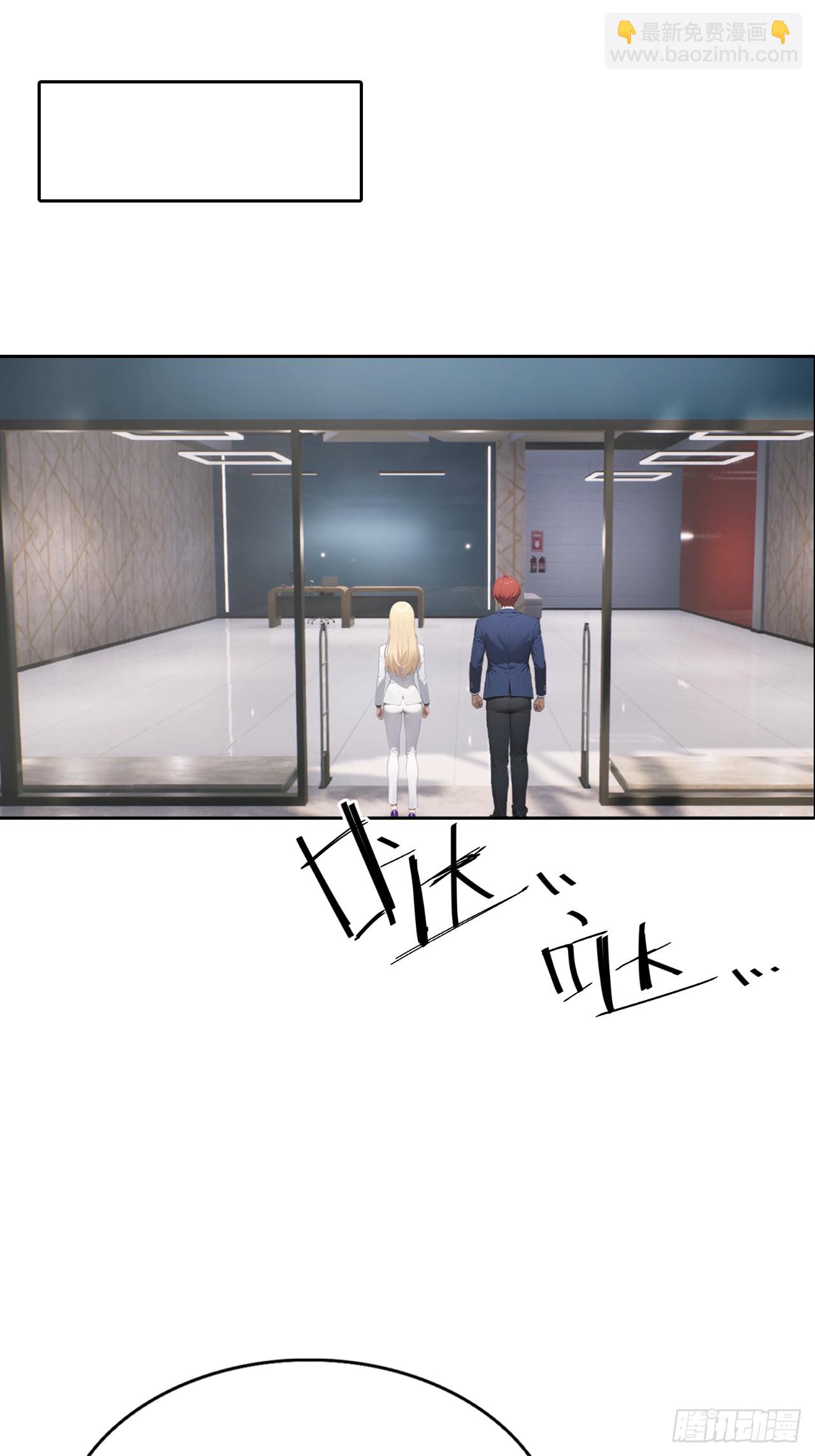 第32话 用钱砸到你躺下(1/2)-第32话