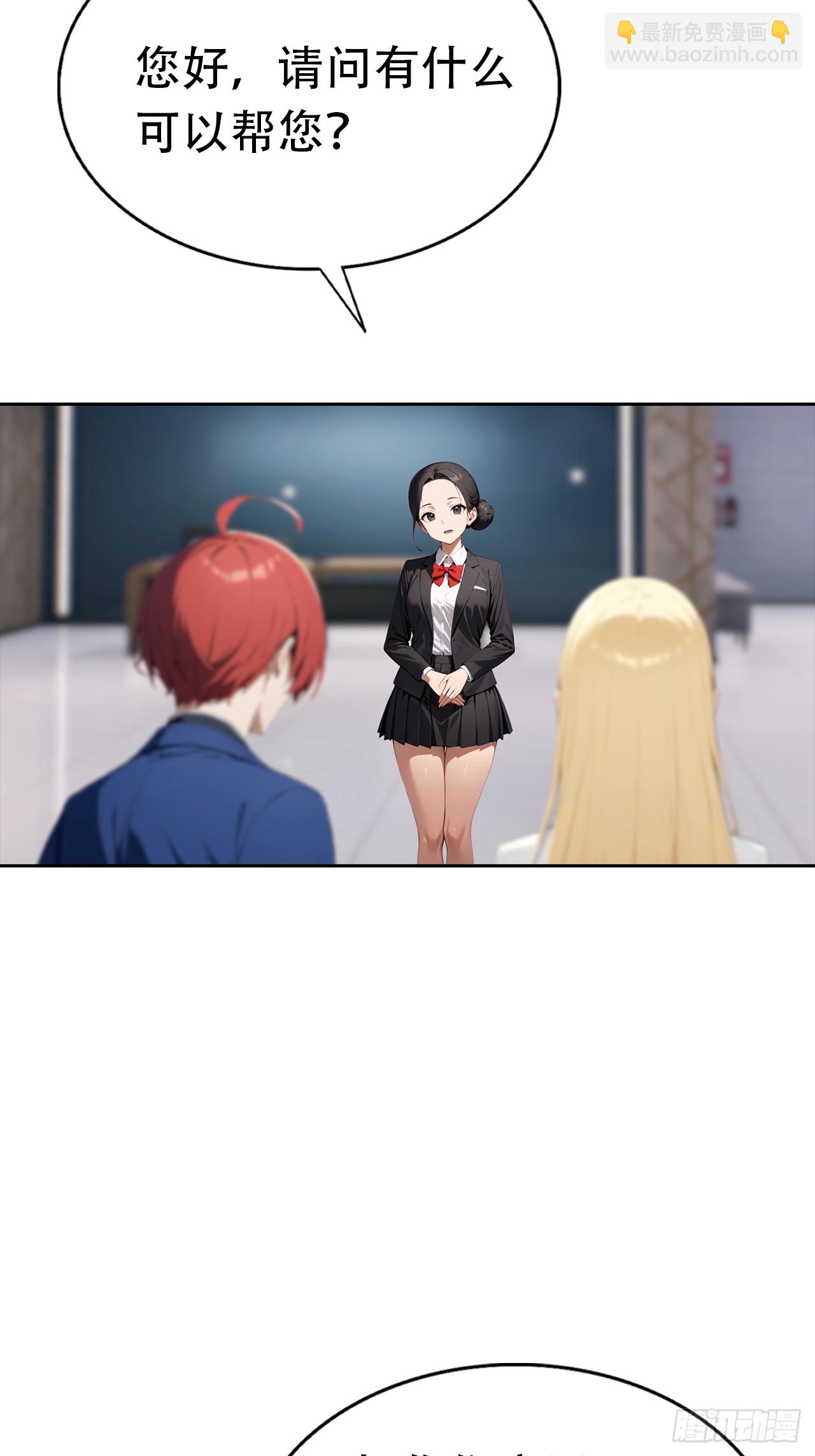 第32话 用钱砸到你躺下(1/2)-第32话