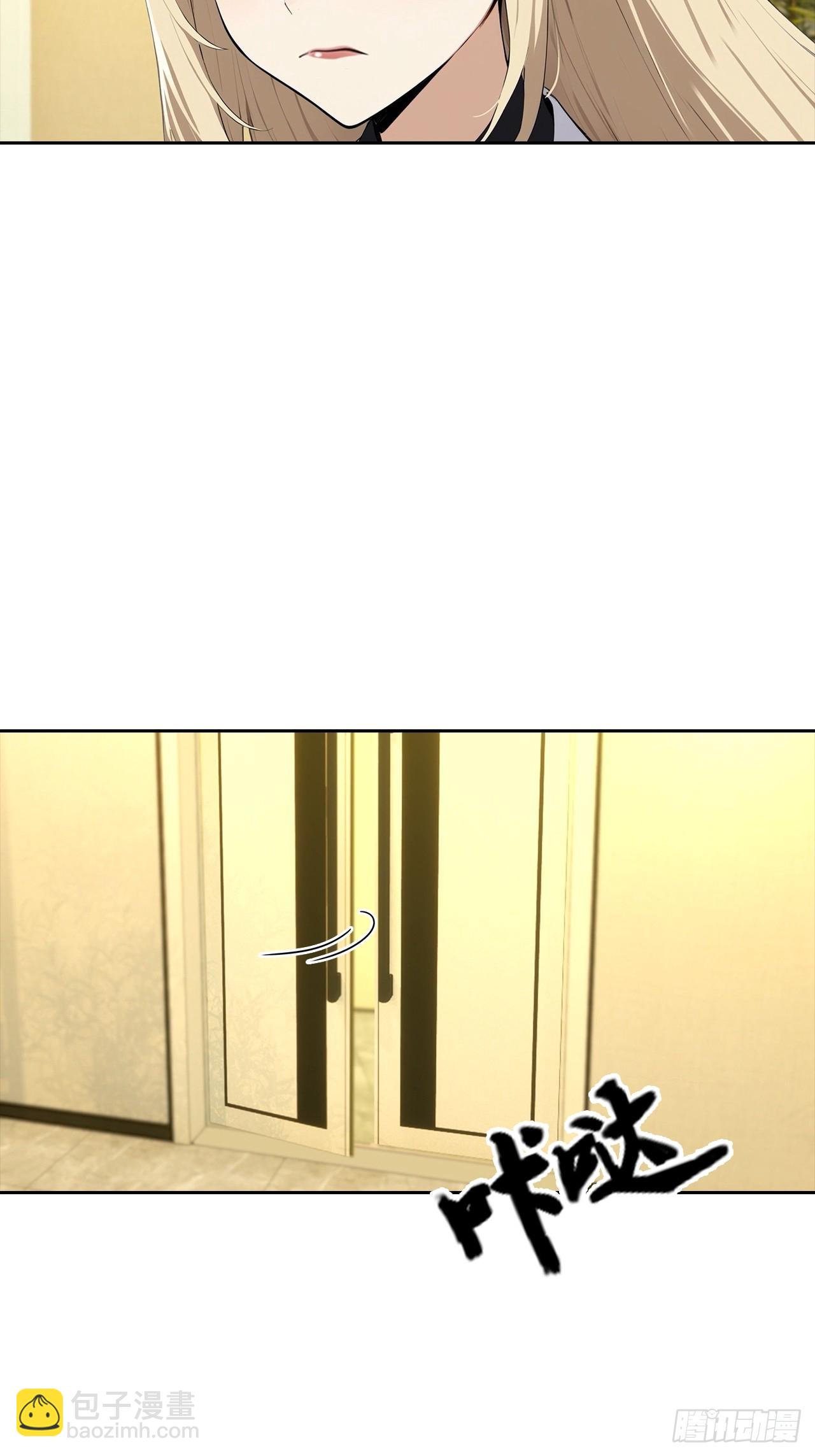 第32话 用钱砸到你躺下(1/2)-第32话