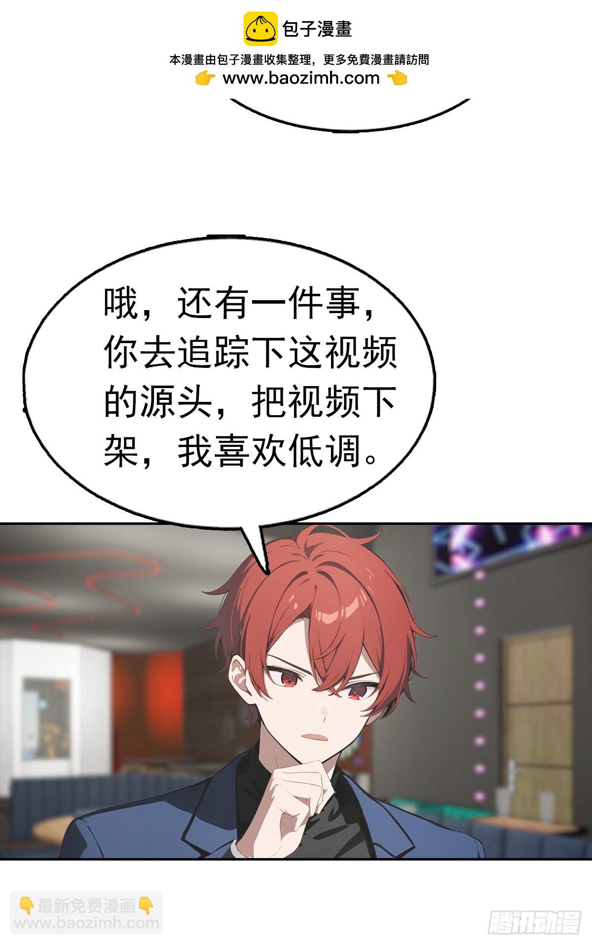 第34话 这美女有事真让我上-第34话