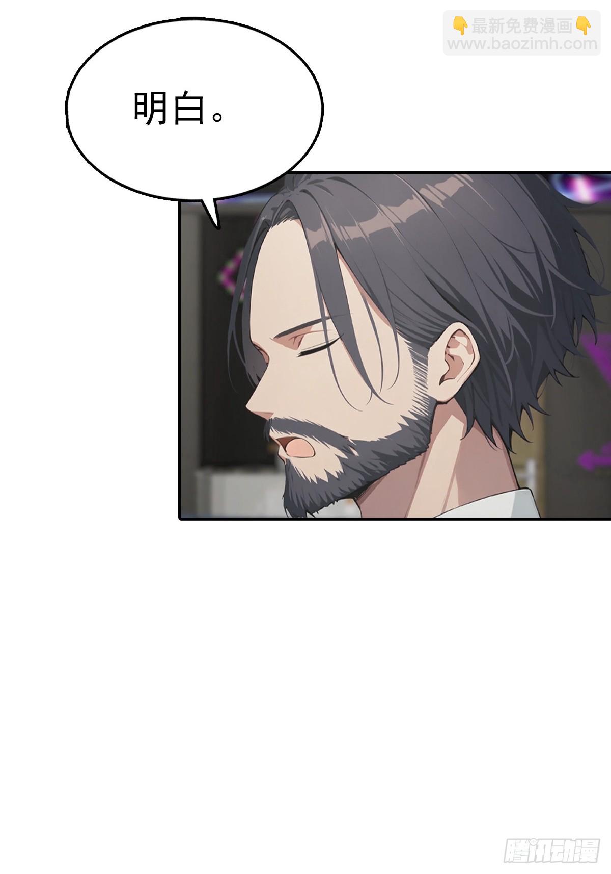 第34话 这美女有事真让我上-第34话