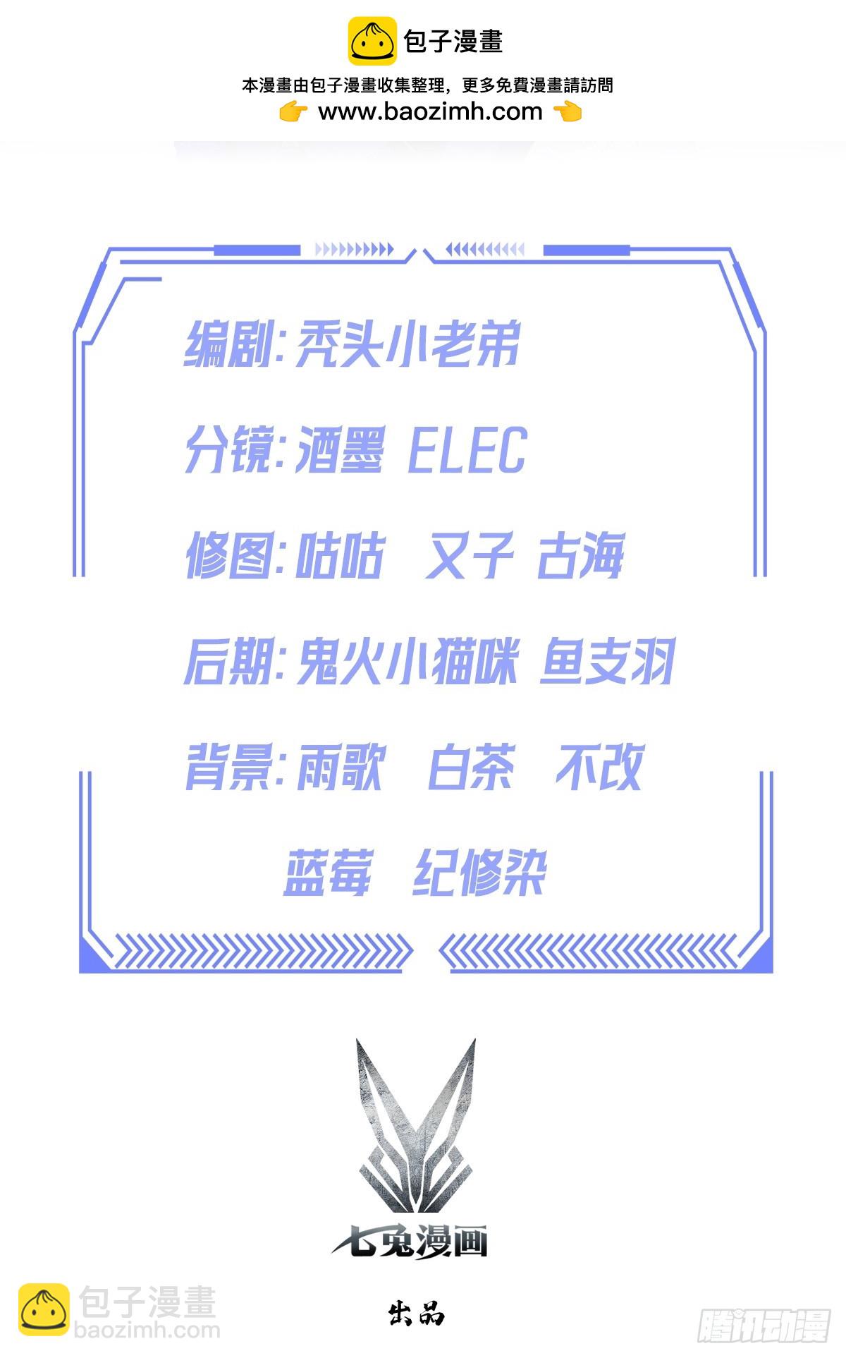 第34话 这美女有事真让我上-第34话