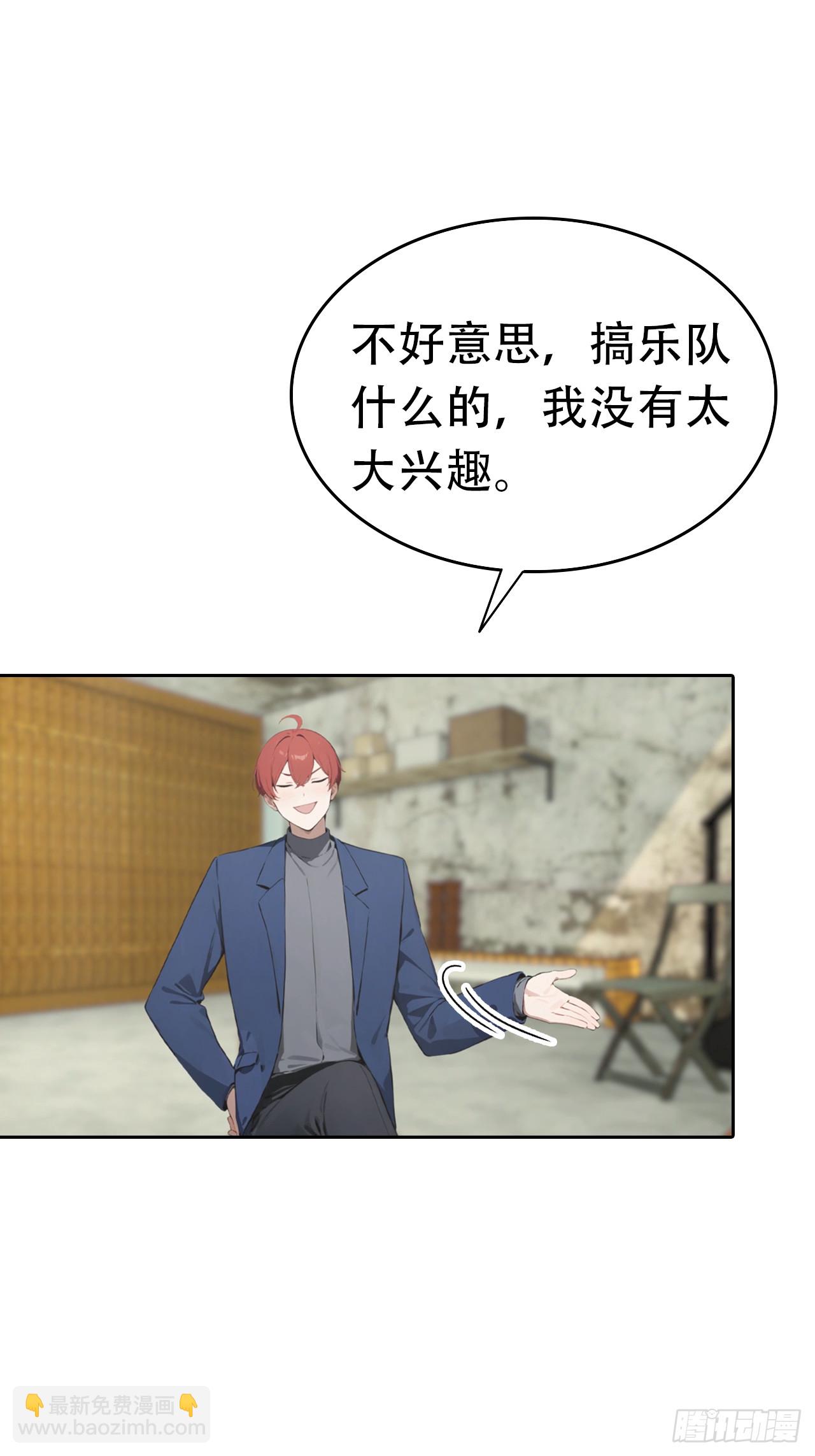 第34话 这美女有事真让我上-第34话