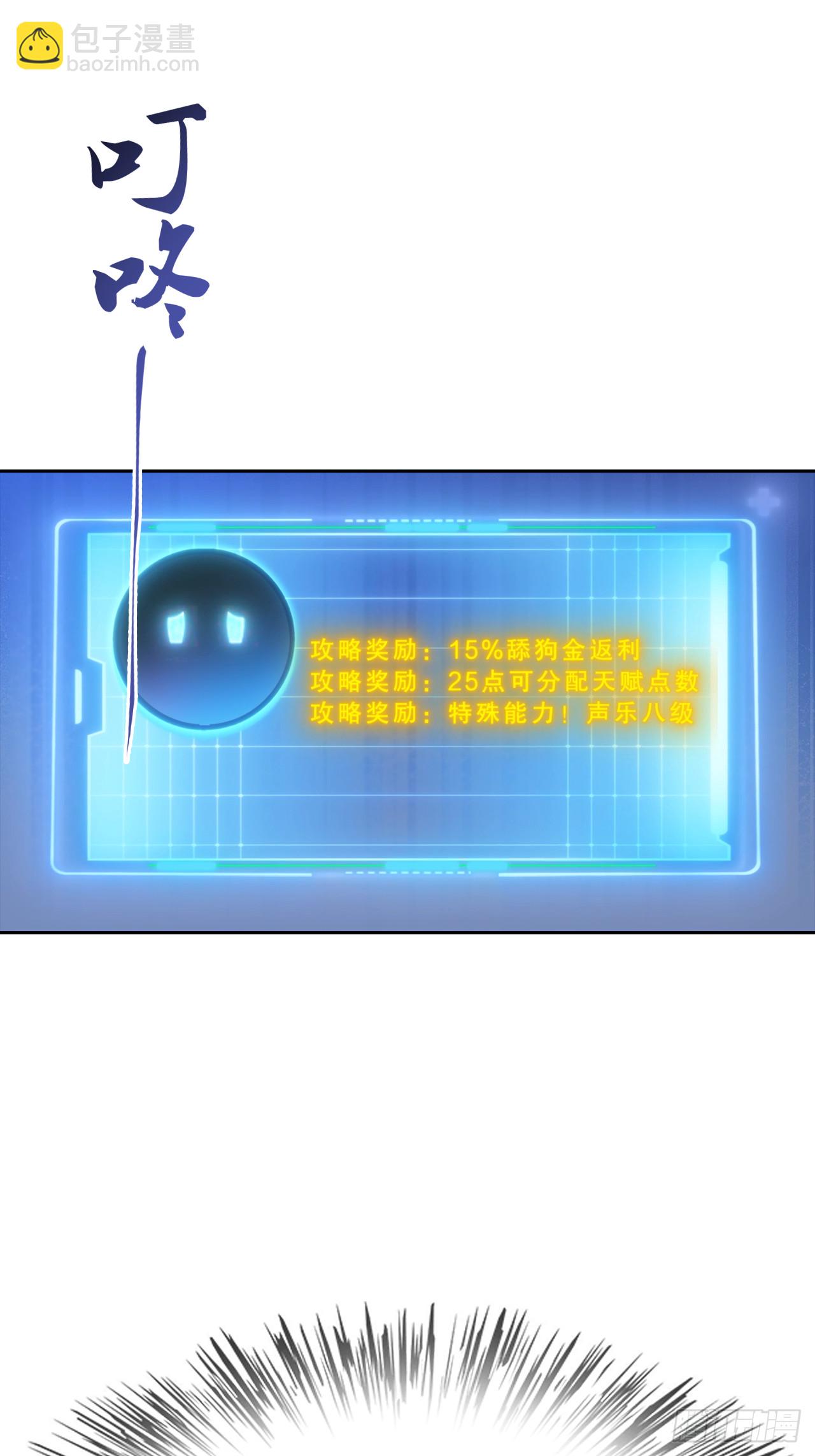 第34话 这美女有事真让我上-第34话