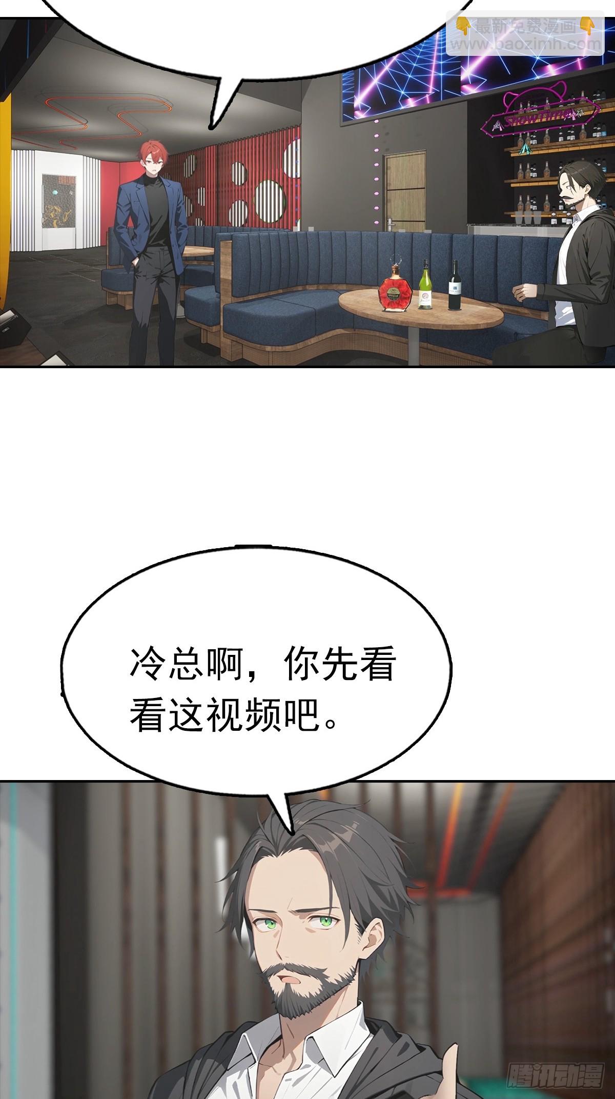 第34话 这美女有事真让我上-第34话