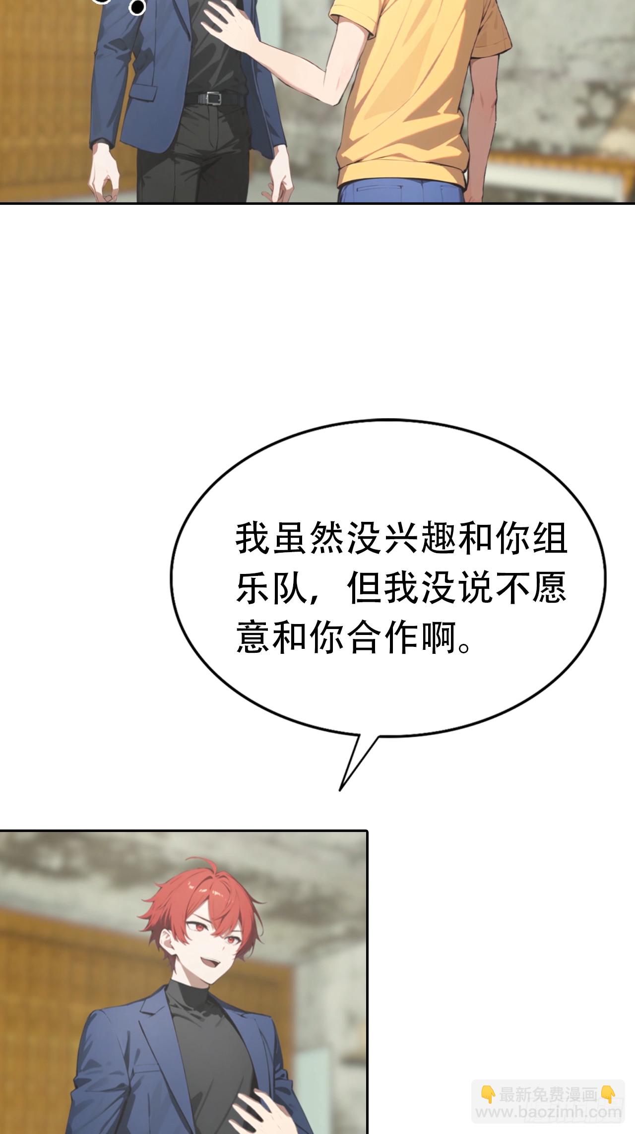 第34话 这美女有事真让我上-第34话