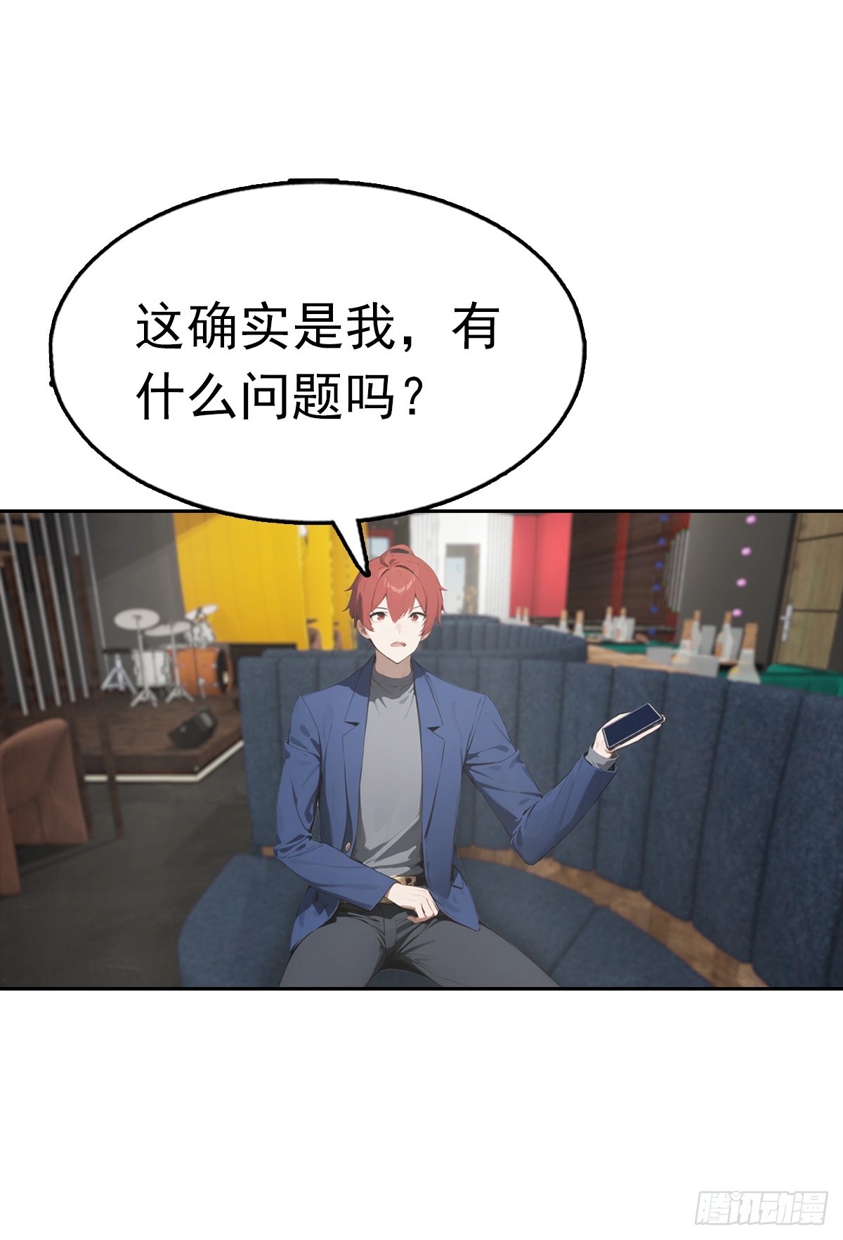 第34话 这美女有事真让我上-第34话