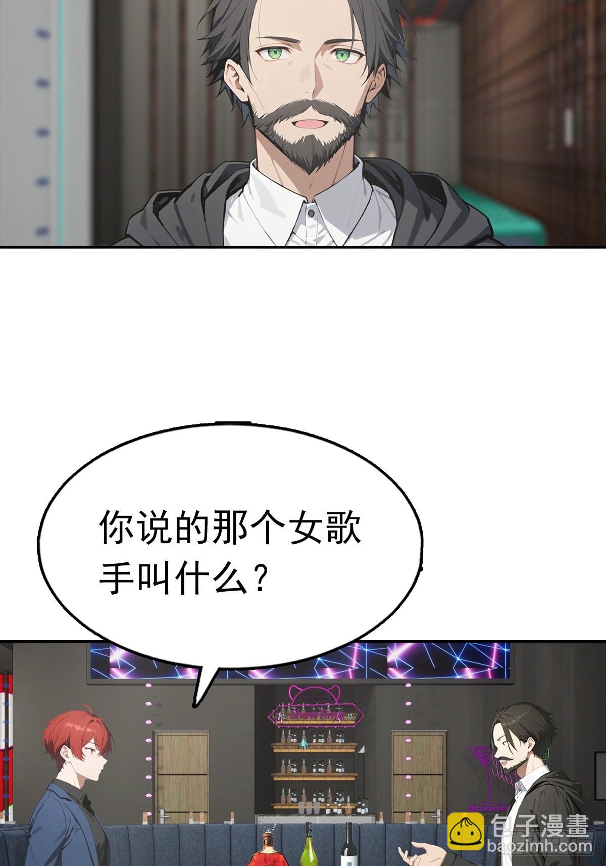 第34话 这美女有事真让我上-第34话