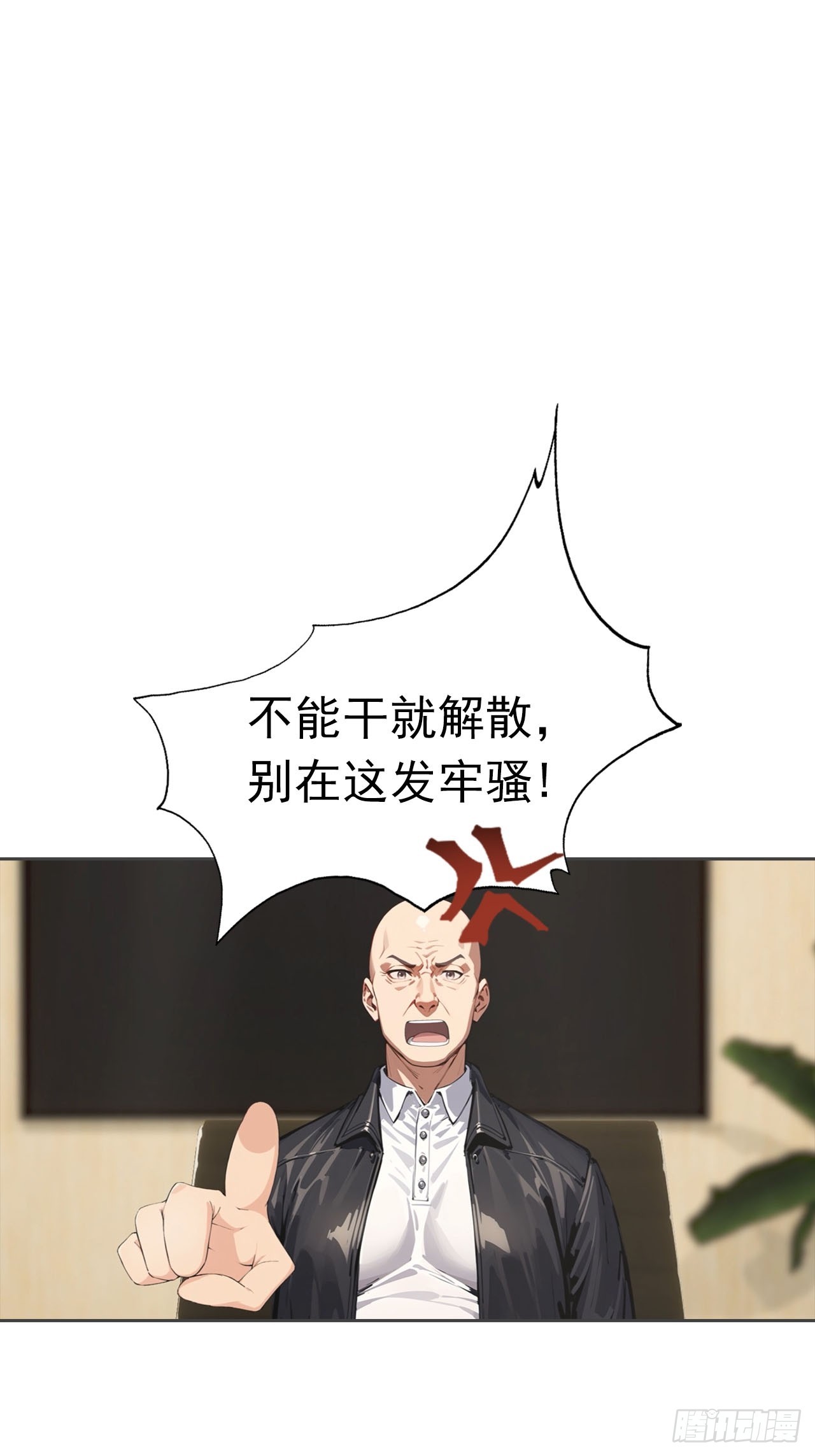 逆襲系統：我刷爆了女神好感度 - 第36話 女明星做的真不賴(1/2) - 8