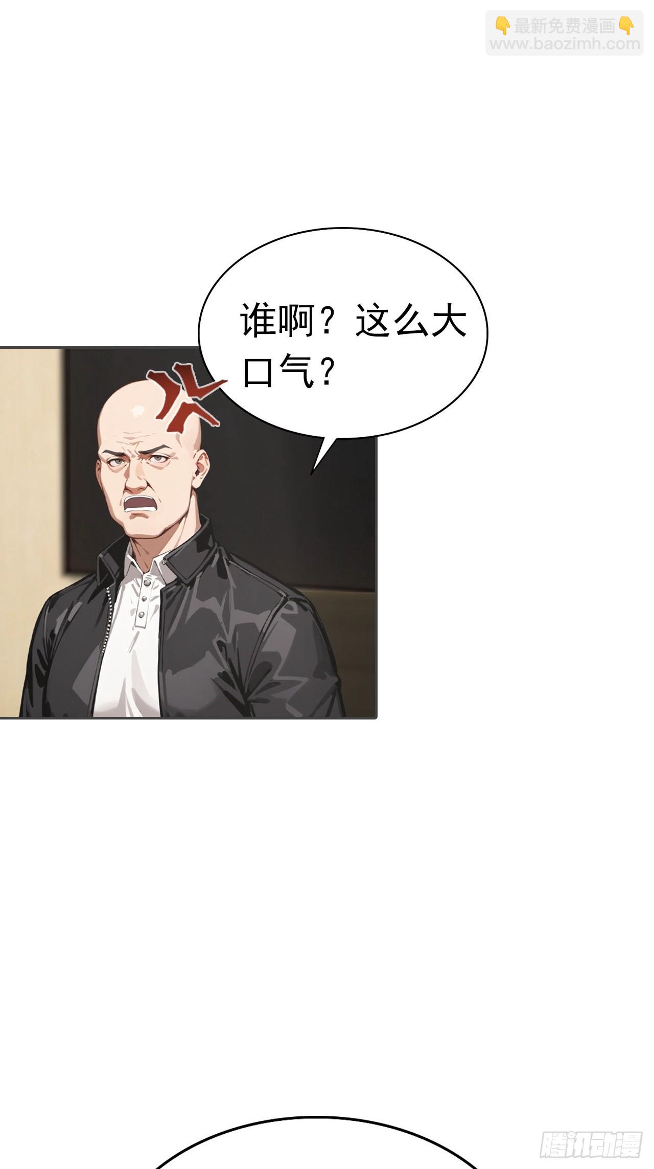 逆襲系統：我刷爆了女神好感度 - 第36話 女明星做的真不賴(1/2) - 2