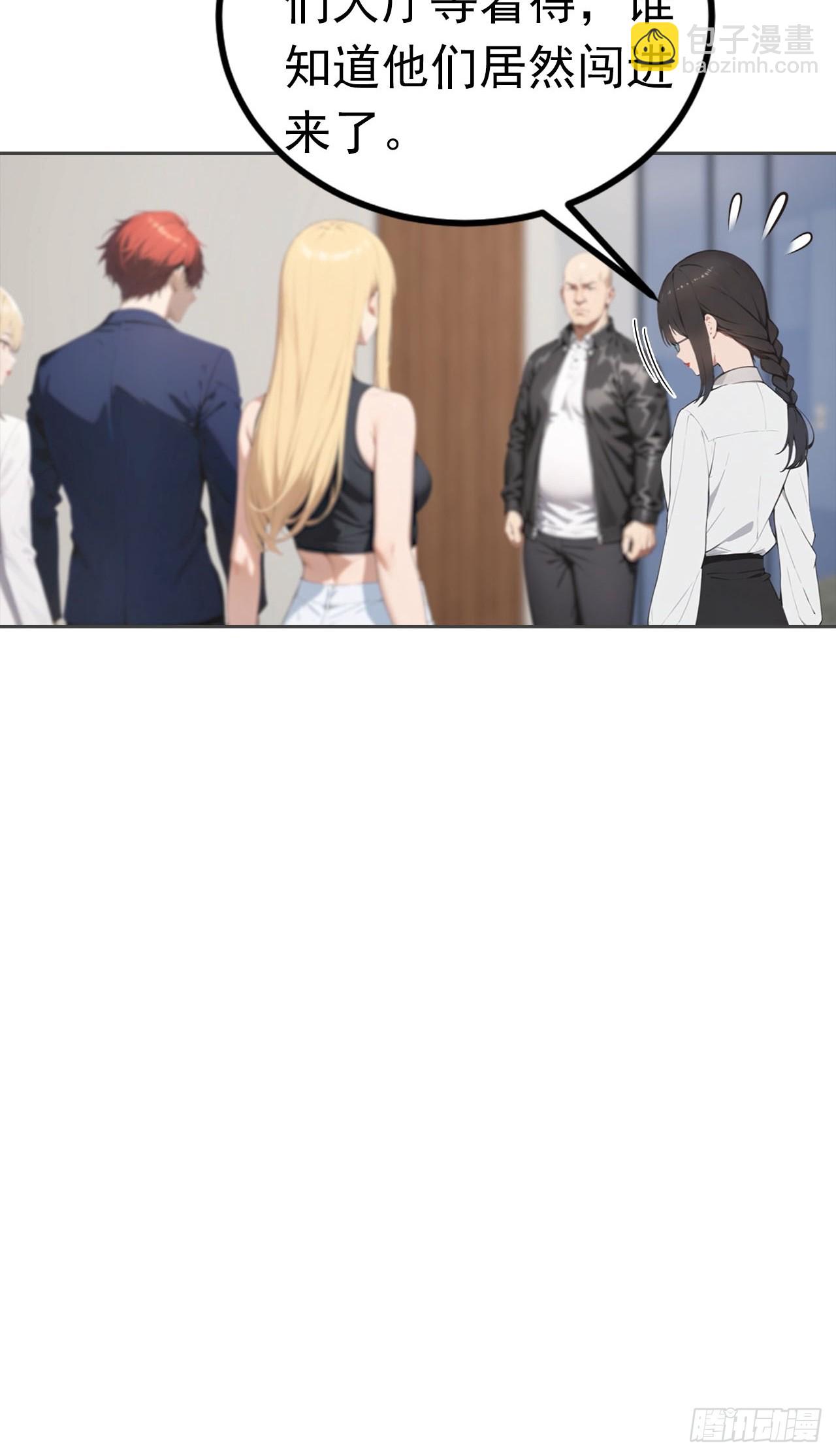 逆襲系統：我刷爆了女神好感度 - 第36話 女明星做的真不賴(1/2) - 6