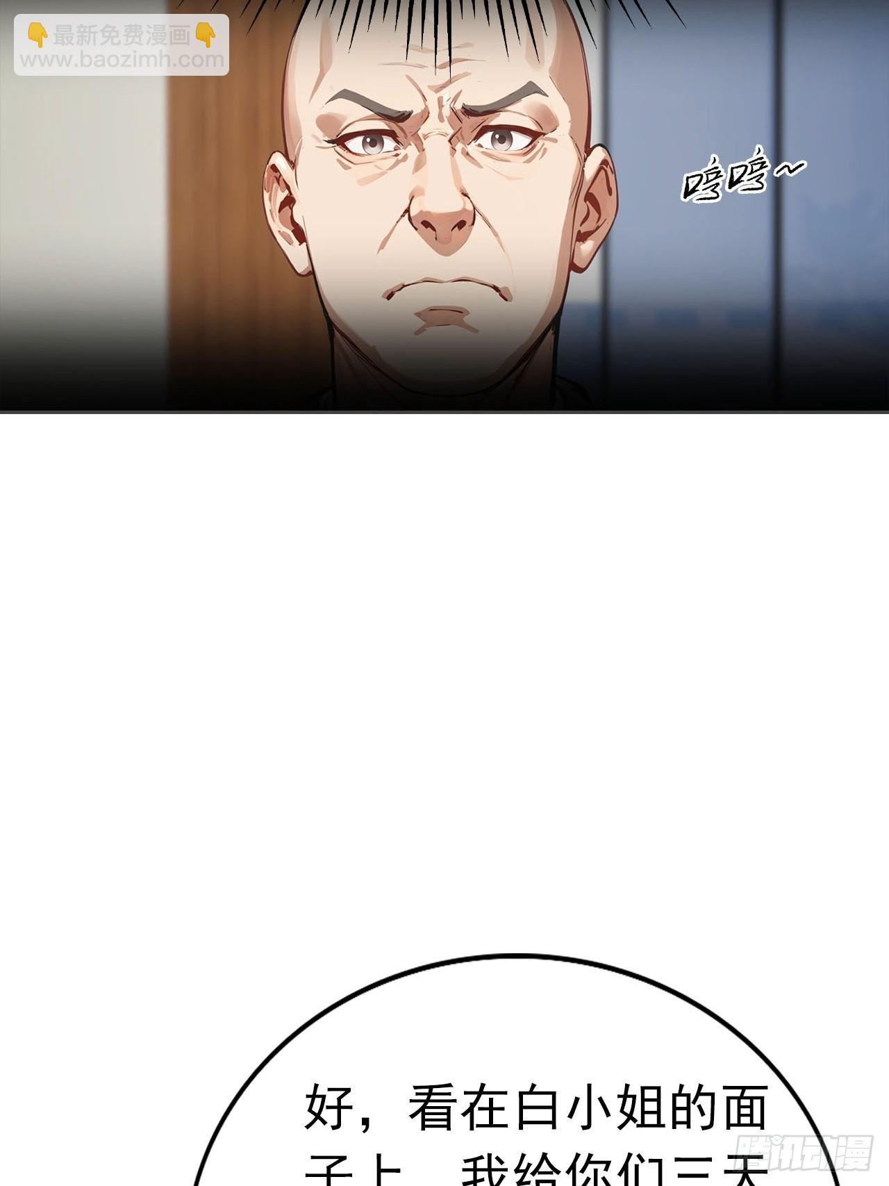 逆襲系統：我刷爆了女神好感度 - 第36話 女明星做的真不賴(1/2) - 4
