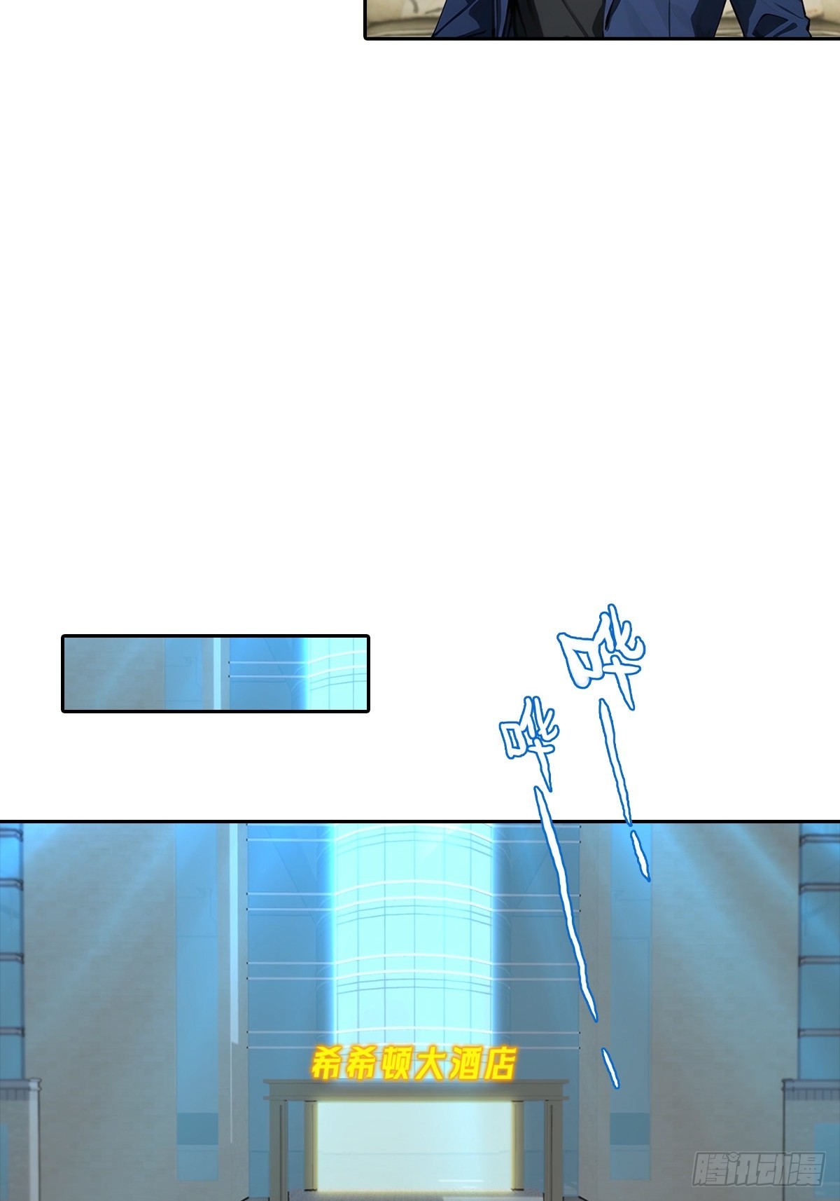 第38话 女明星为上位有多拼-第38话