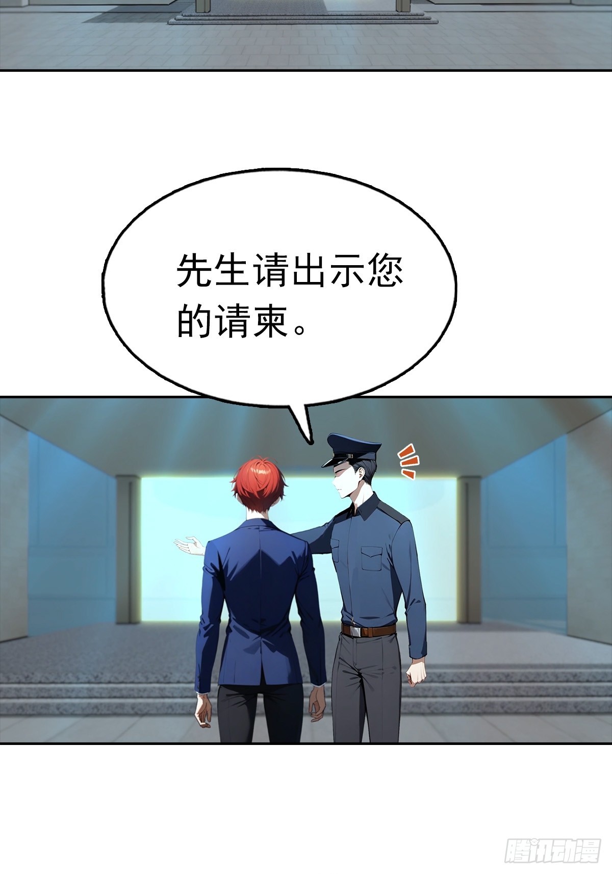 第38话 女明星为上位有多拼-第38话