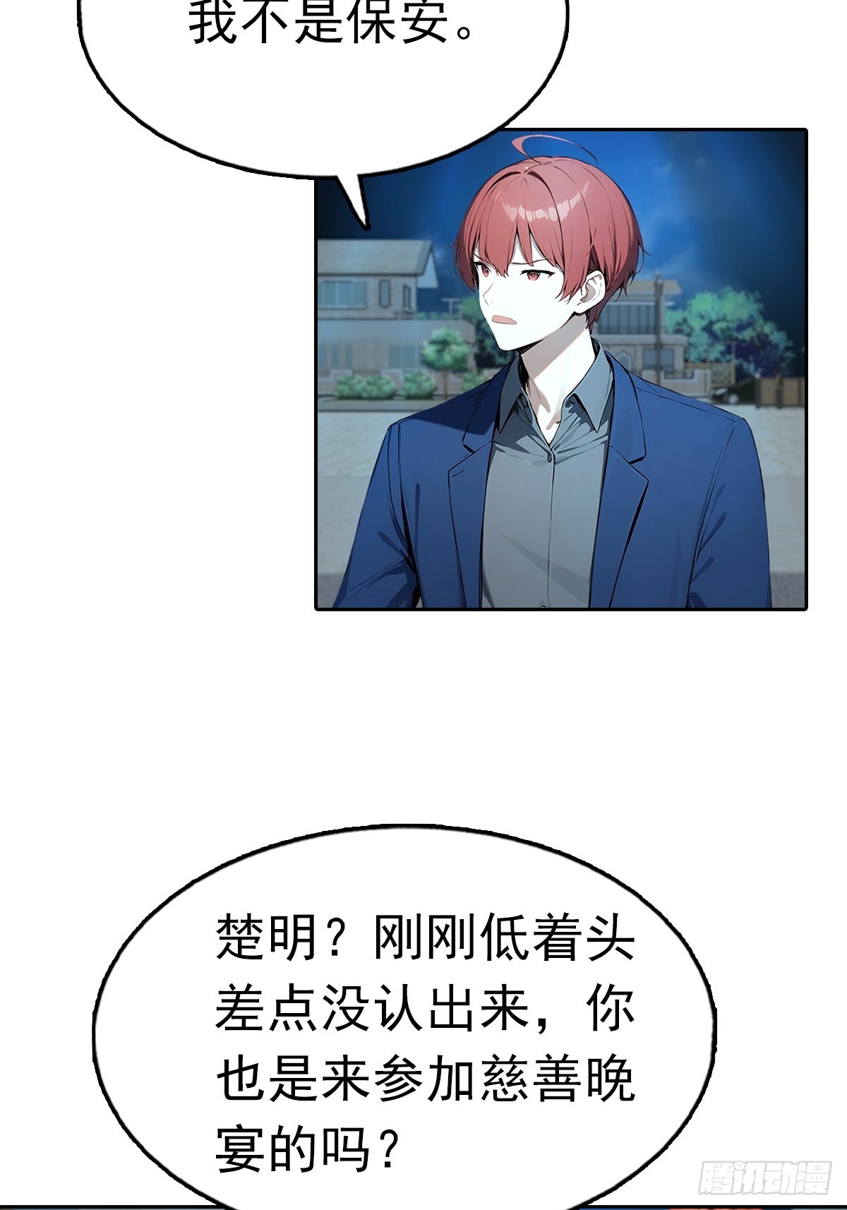 第38话 女明星为上位有多拼-第38话