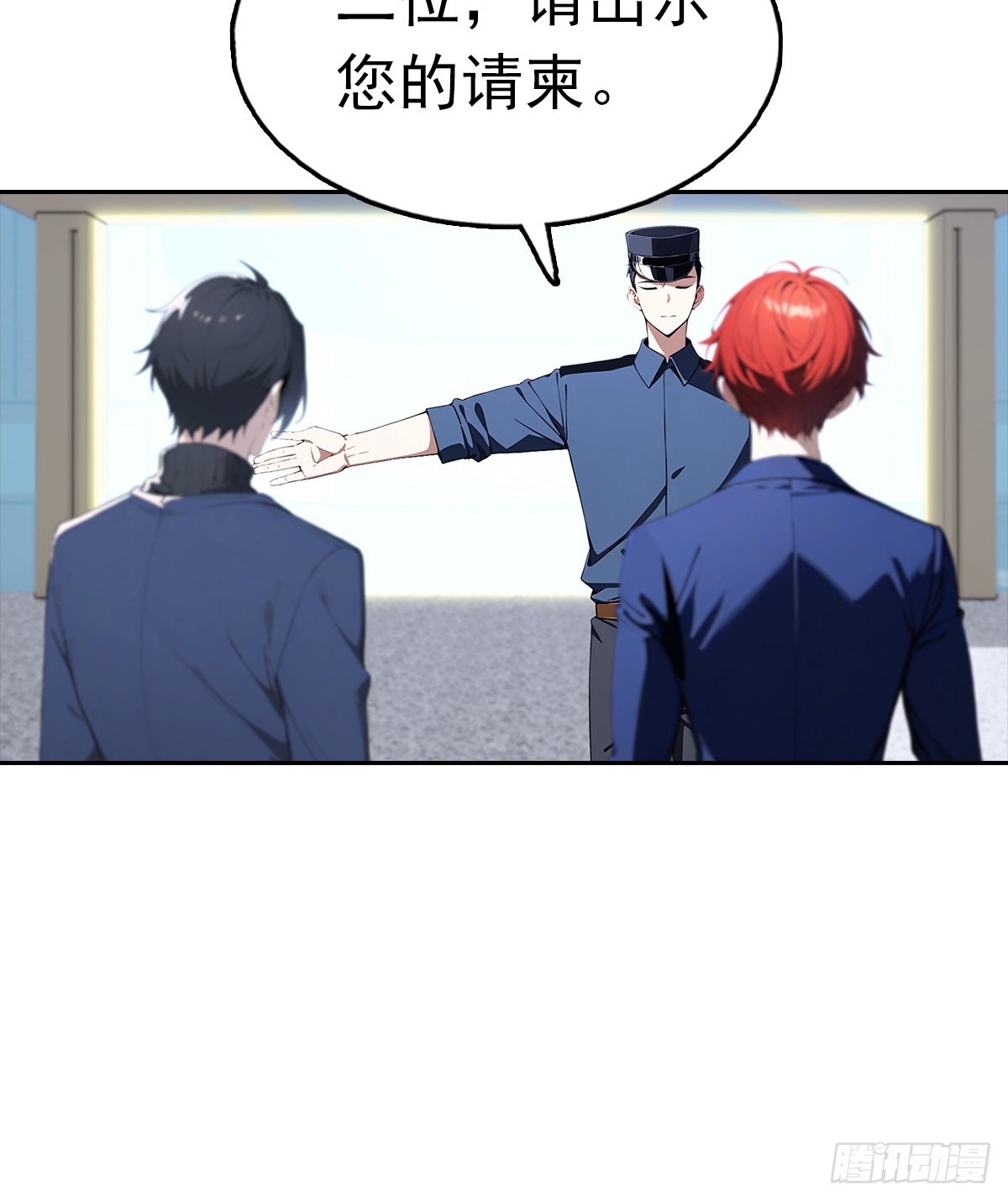 第38话 女明星为上位有多拼-第38话