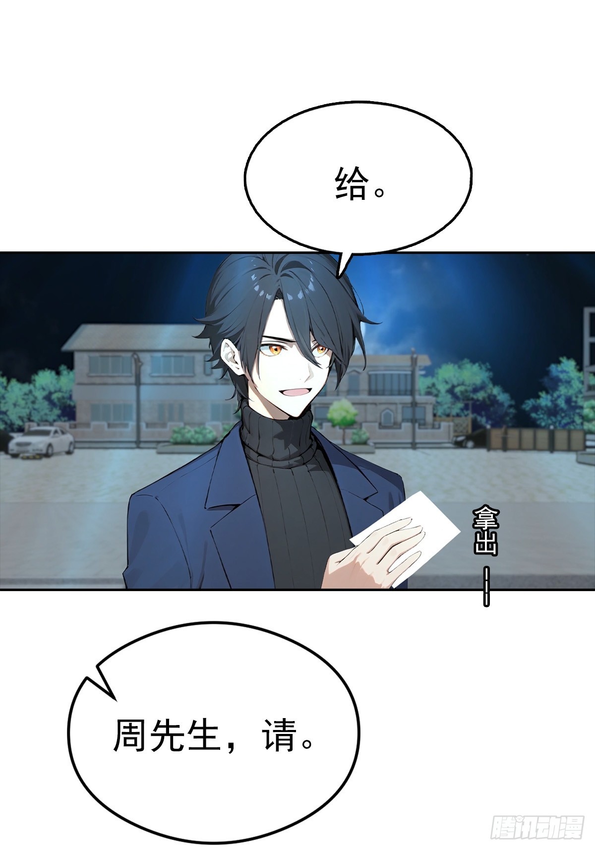 第38话 女明星为上位有多拼-第38话