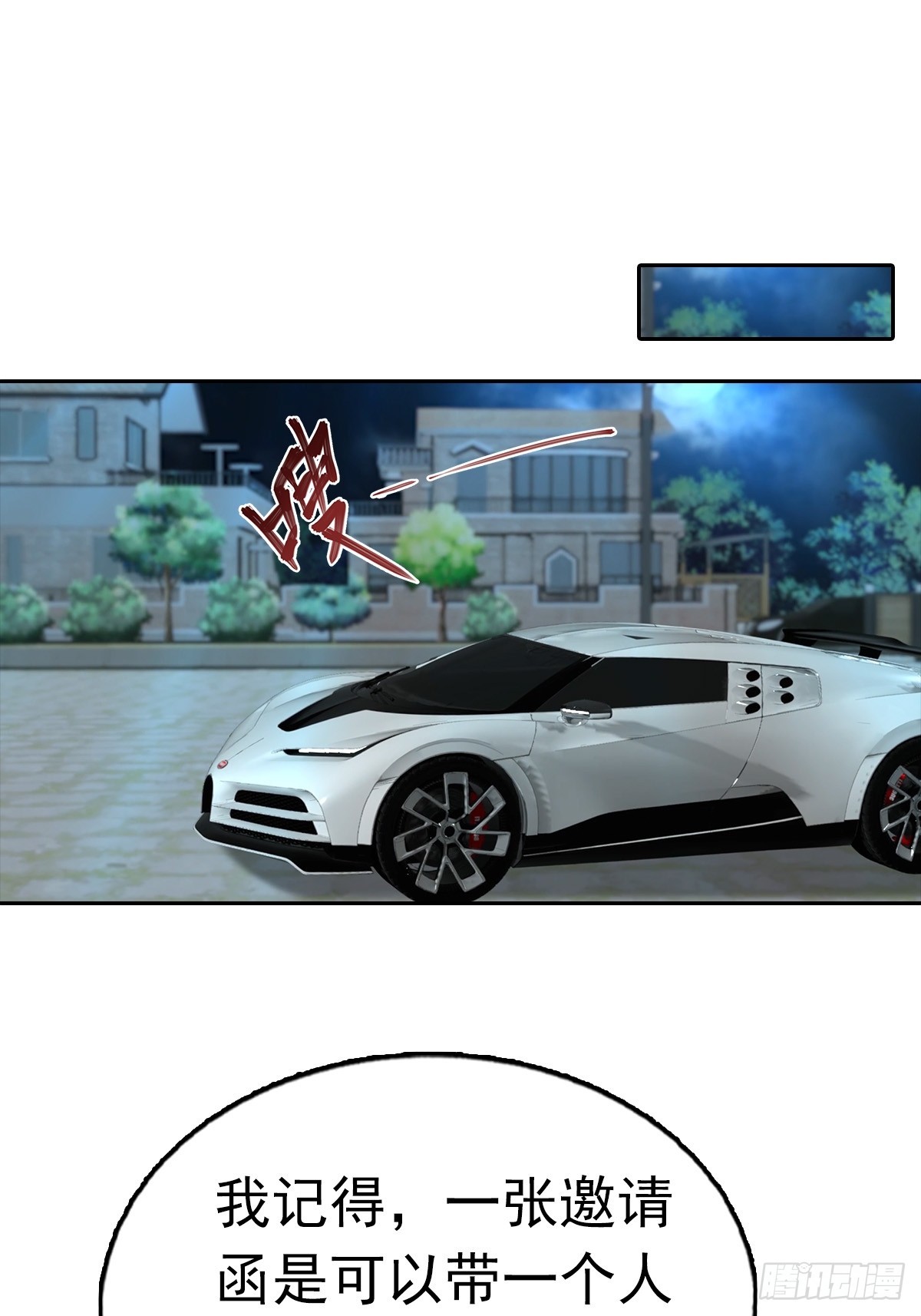 第38话 女明星为上位有多拼-第38话