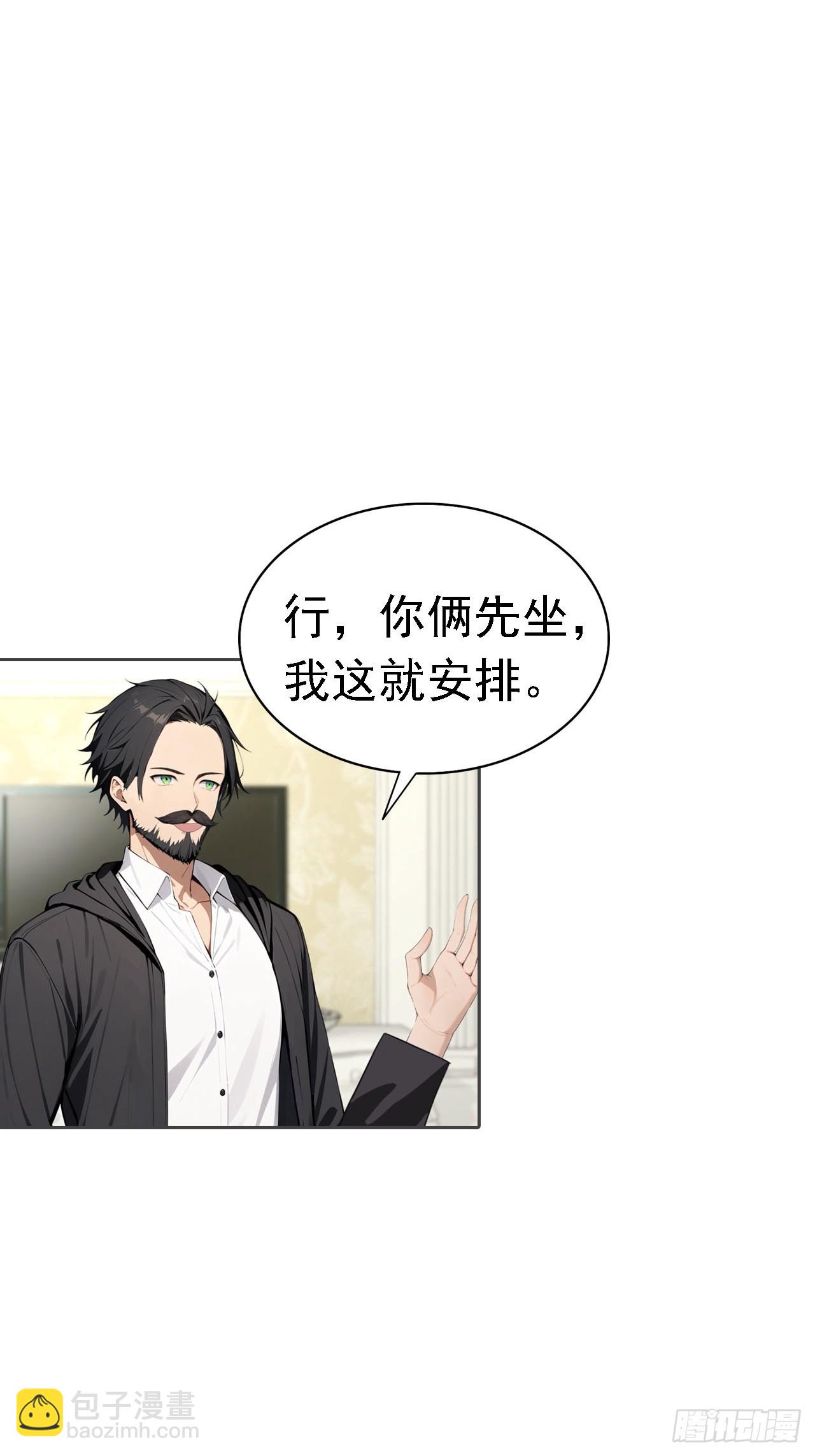 第38话 女明星为上位有多拼-第38话