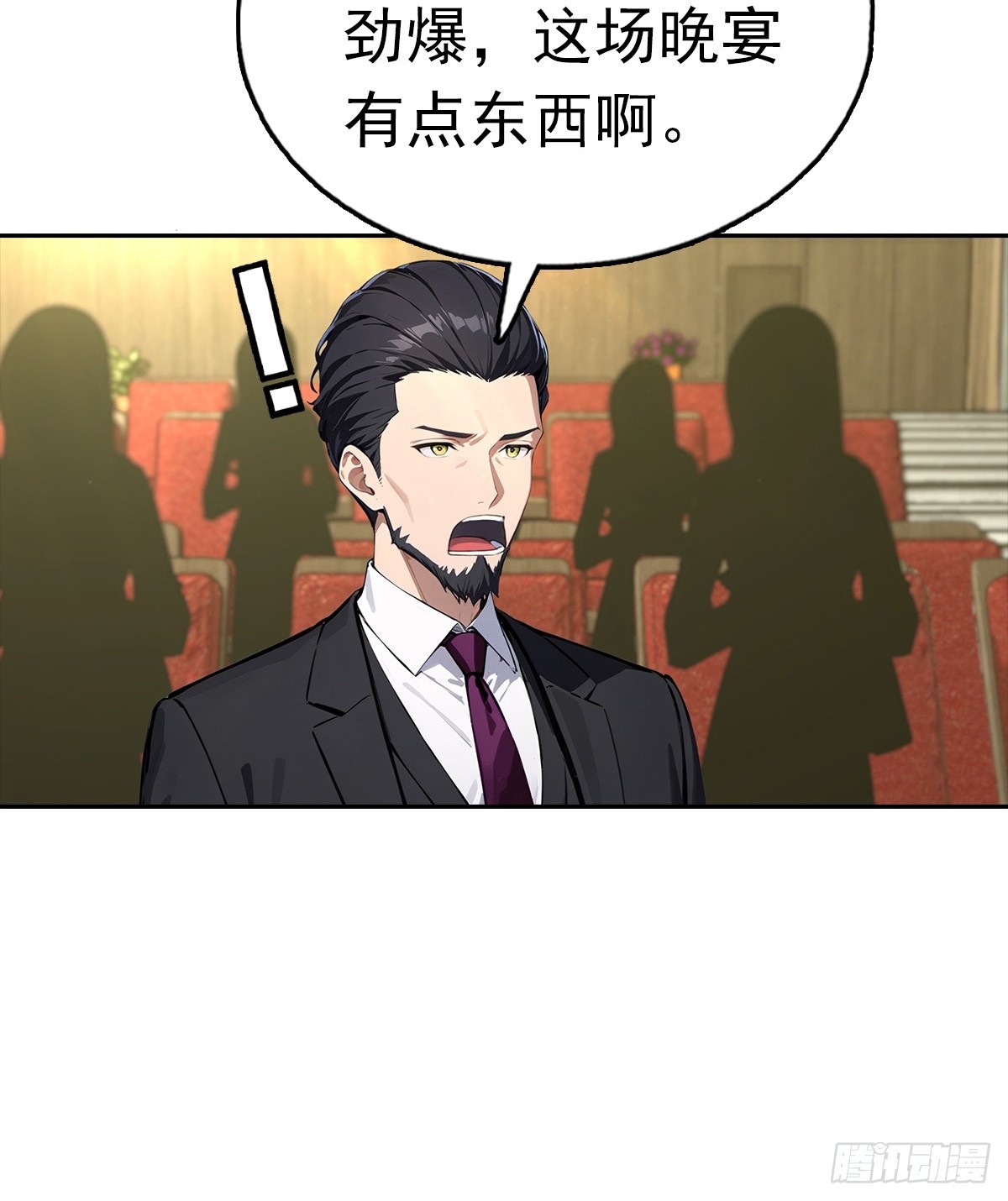 第38话 女明星为上位有多拼-第38话