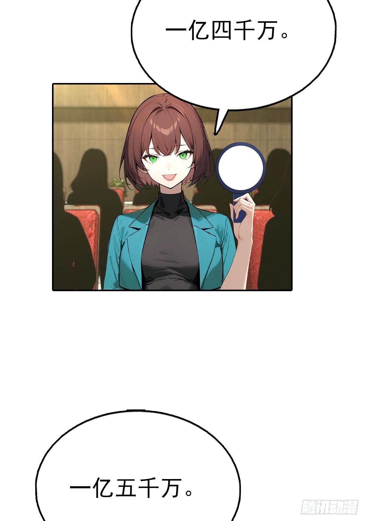 第38话 女明星为上位有多拼-第38话