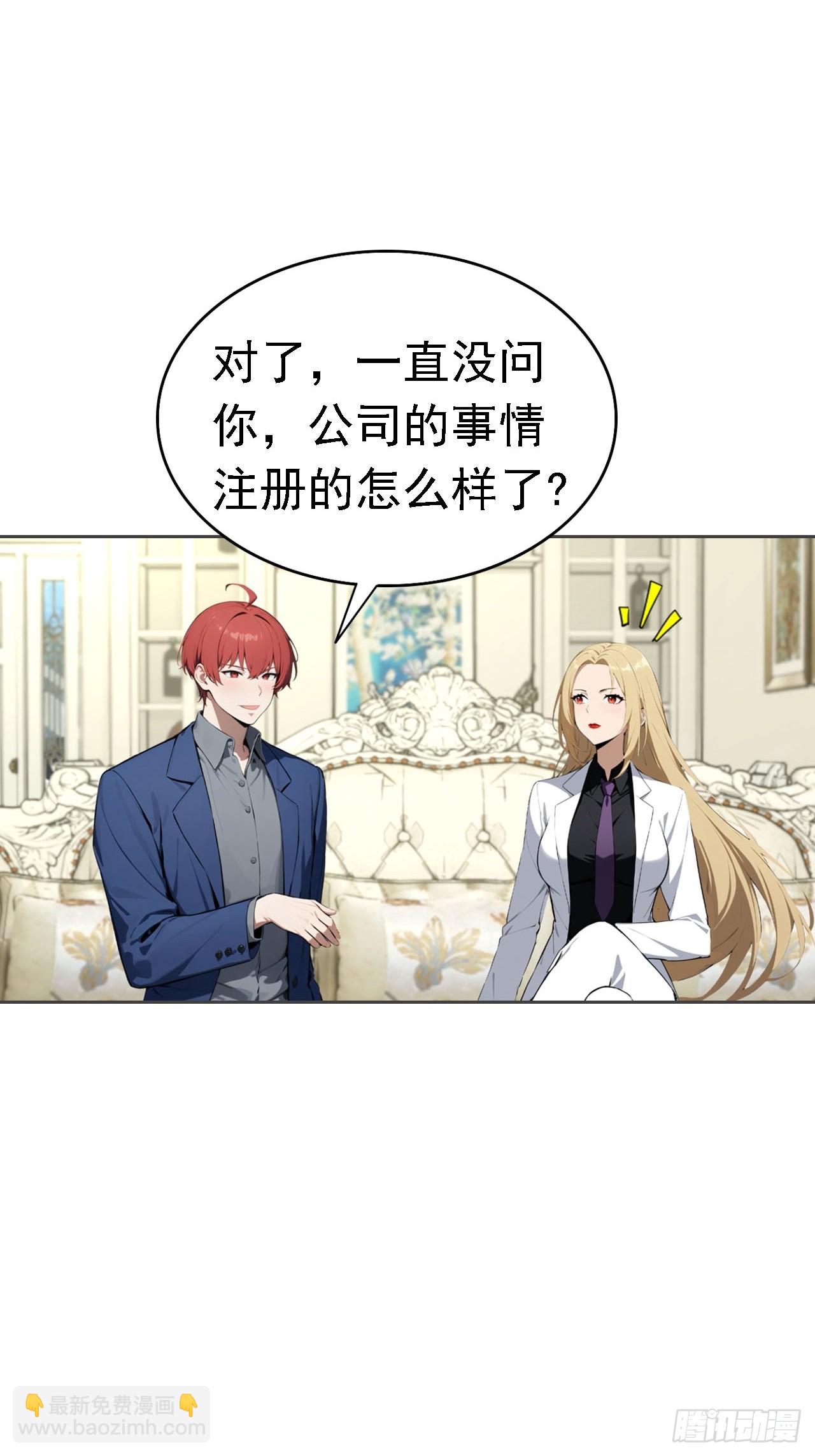 第38话 女明星为上位有多拼-第38话