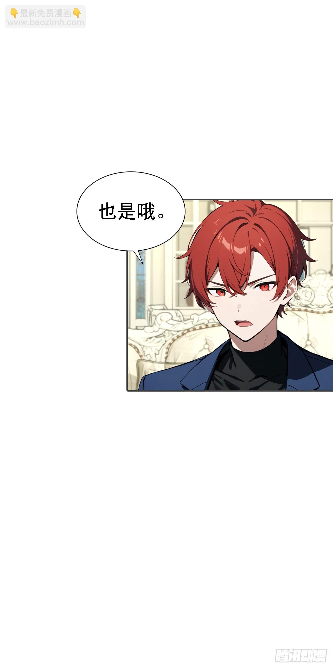 第38话 女明星为上位有多拼-第38话