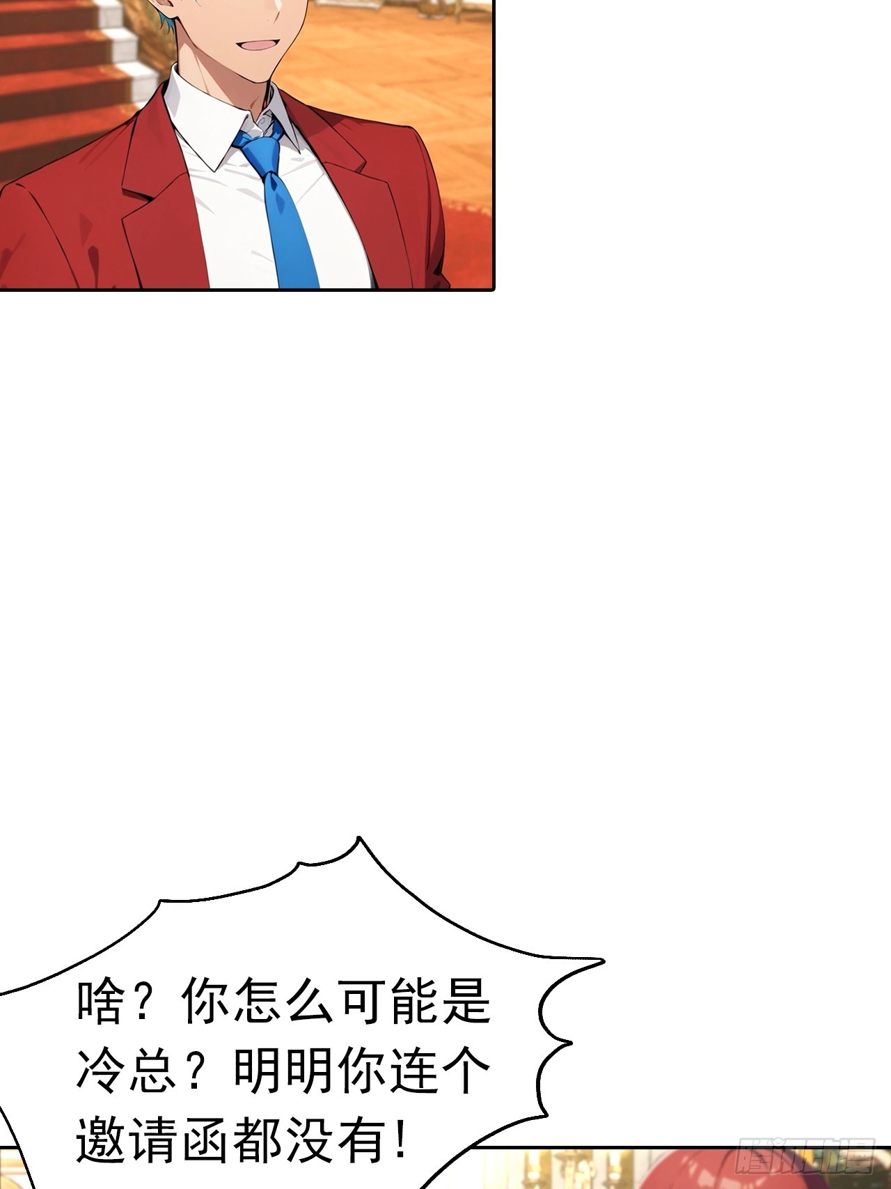 第40话 被拒绝后，警花急疯了(1/2)-第40话