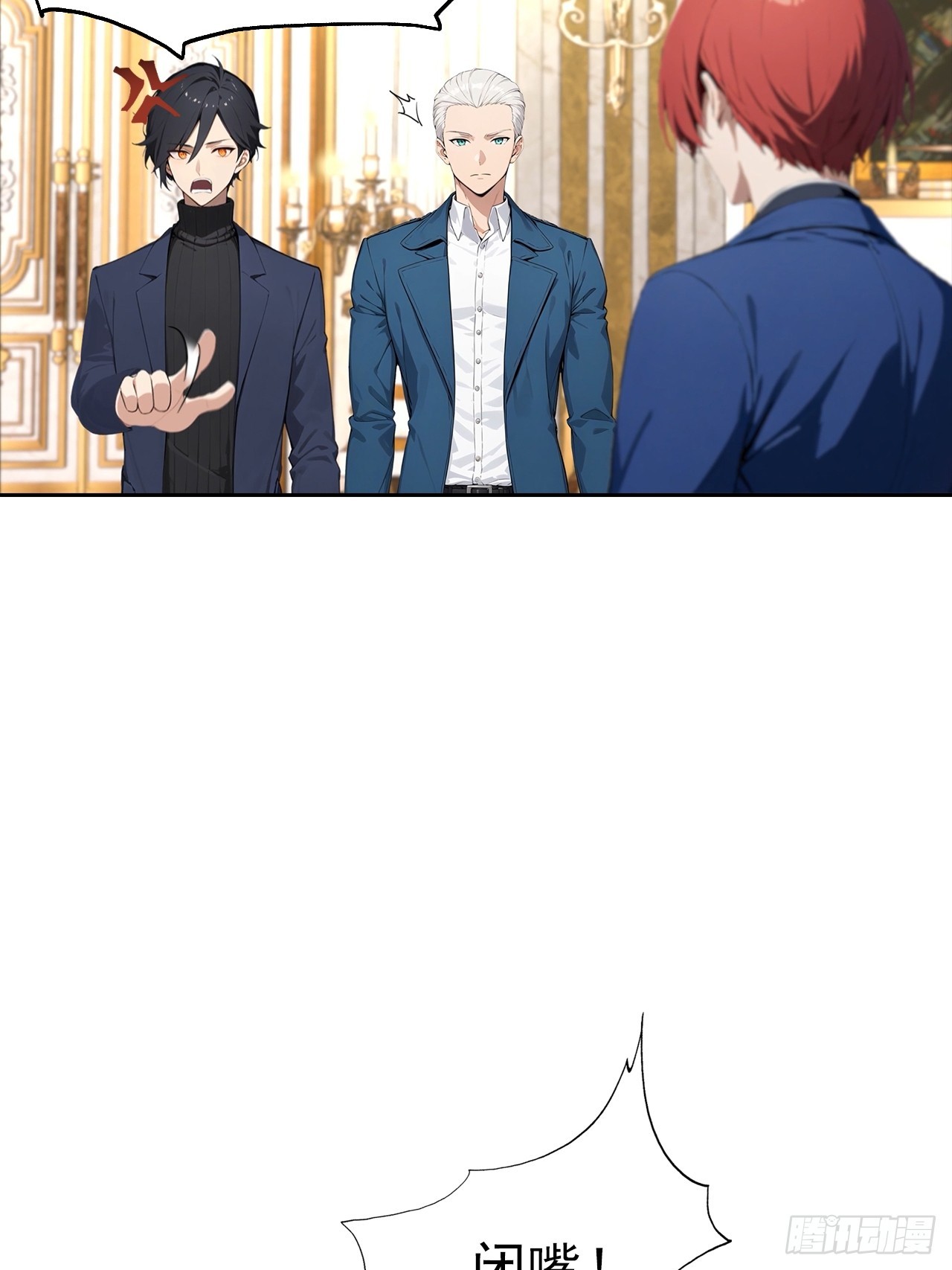 第40话 被拒绝后，警花急疯了(1/2)-第40话