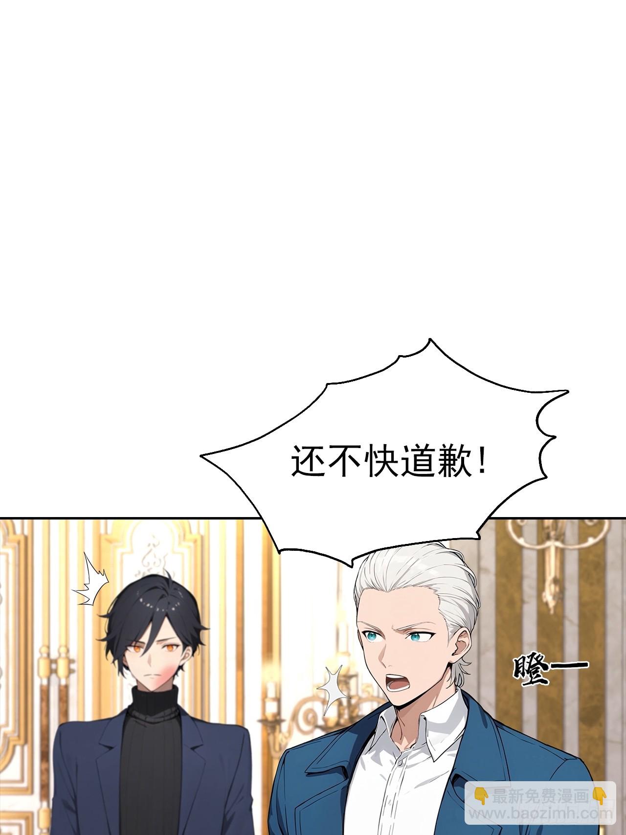 第40话 被拒绝后，警花急疯了(1/2)-第40话