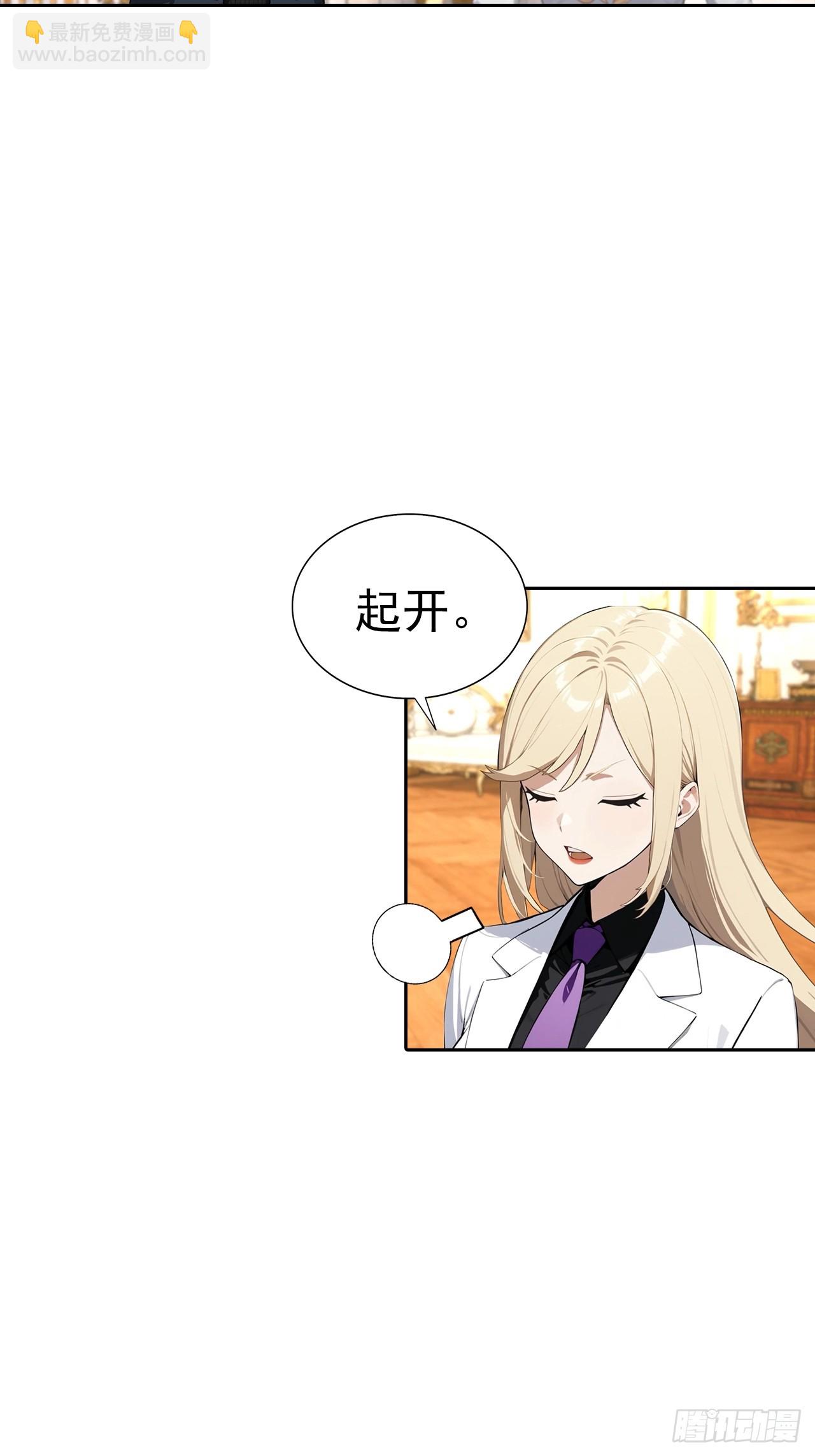 第40话 被拒绝后，警花急疯了(1/2)-第40话