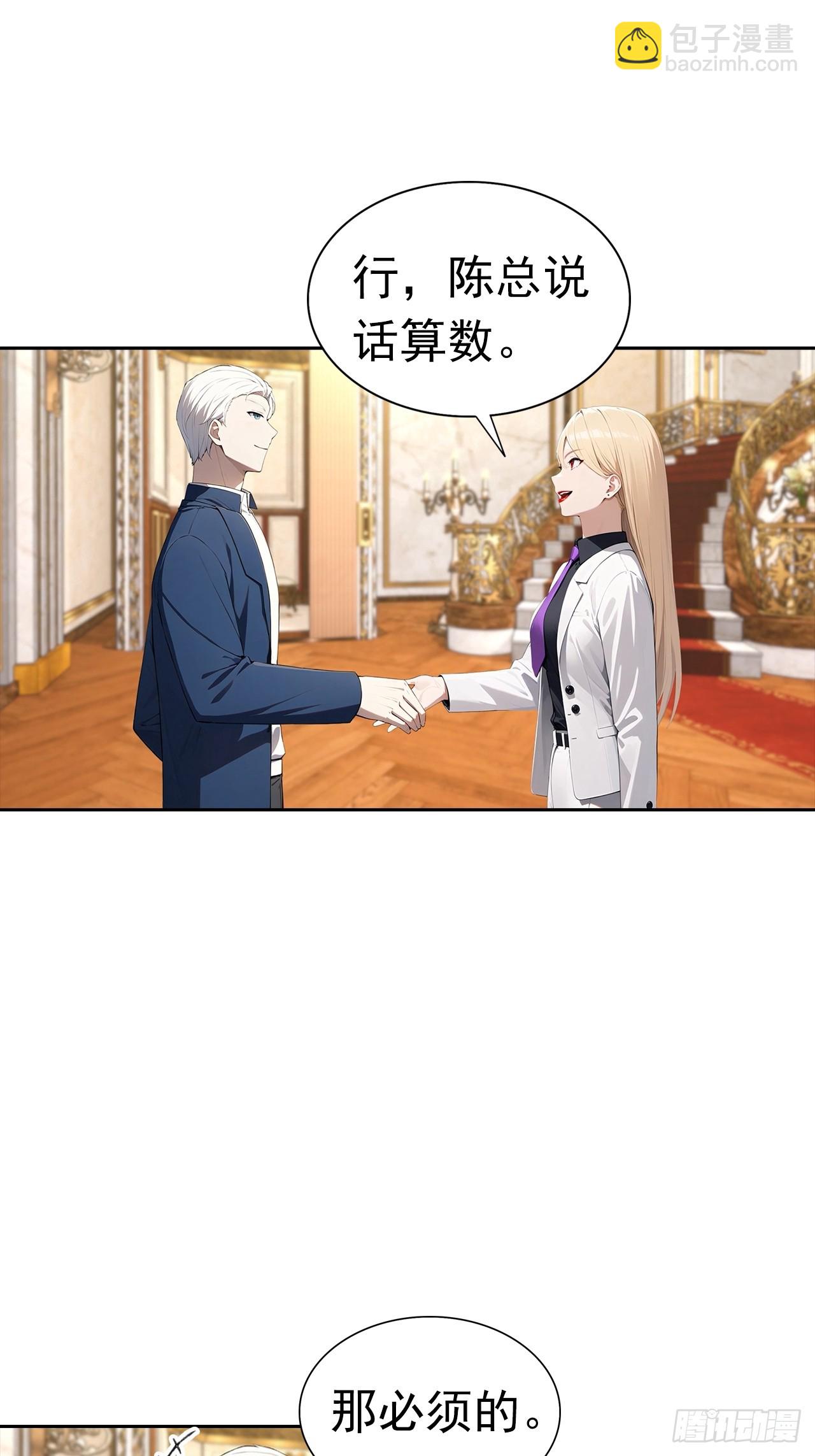 第40话 被拒绝后，警花急疯了(1/2)-第40话