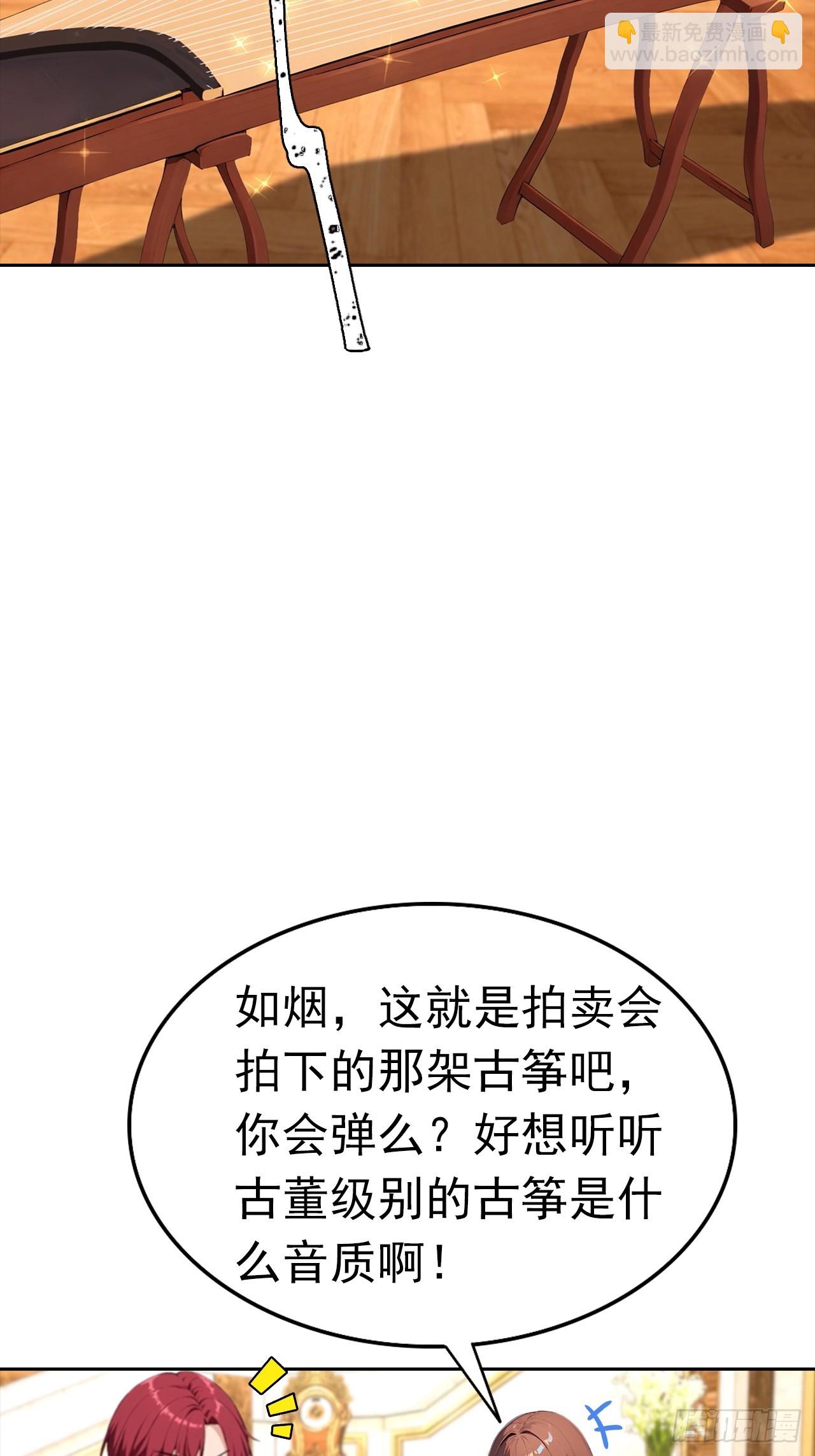 第40话 被拒绝后，警花急疯了(1/2)-第40话