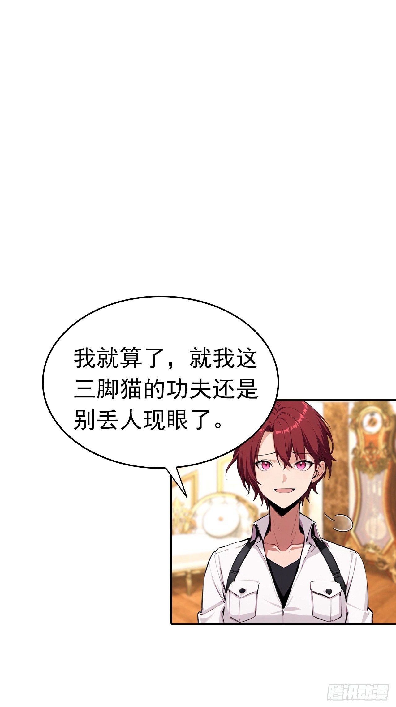 第40话 被拒绝后，警花急疯了(1/2)-第40话